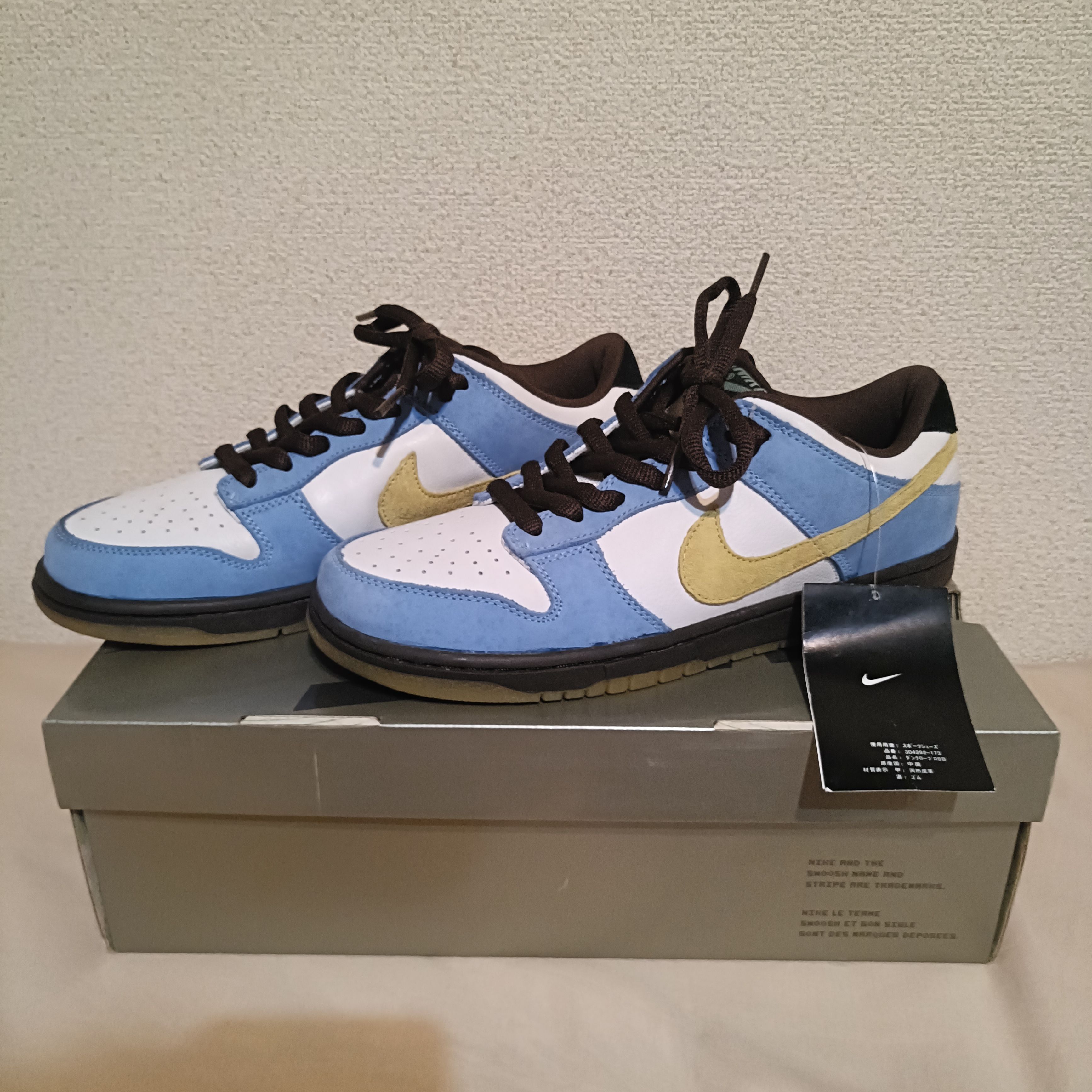 Nike SB Dunk Low "Homer"