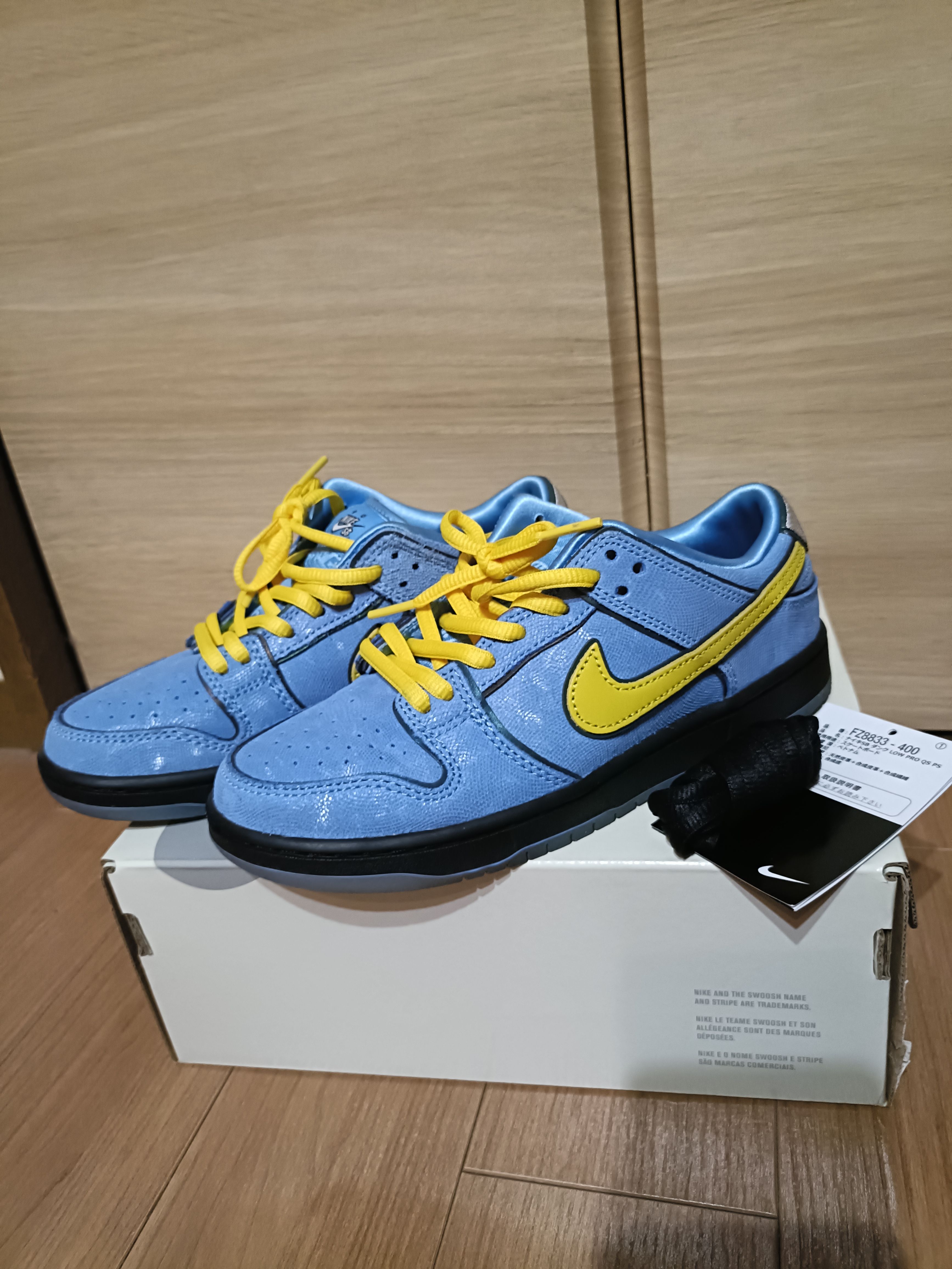 The Powerpuff Girls × Nike SB PS Dunk Low Pro QS "Bubbles"