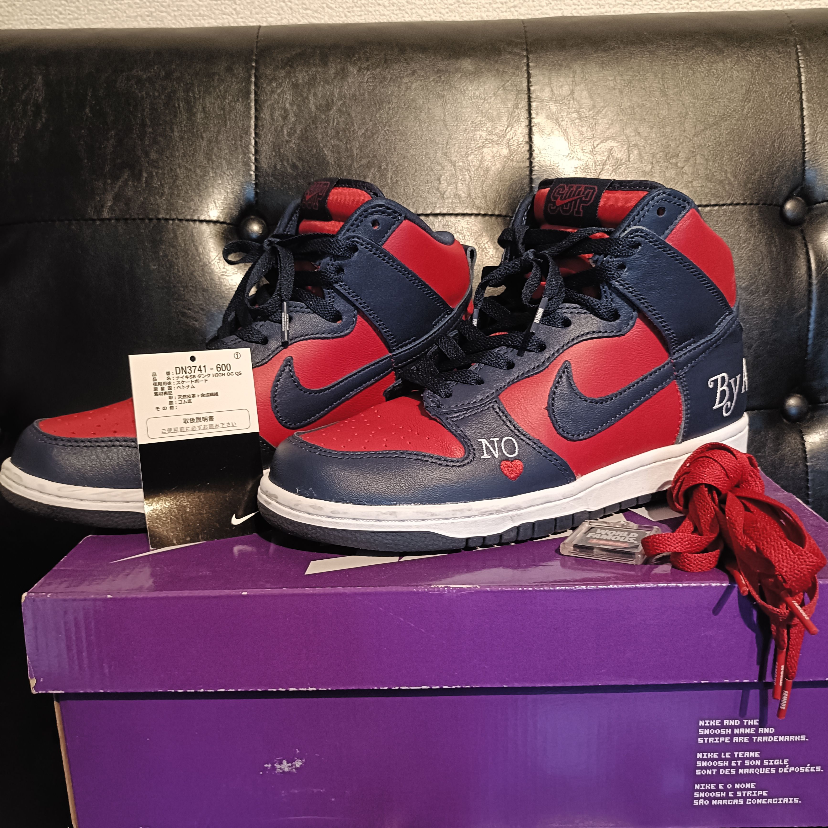 Supreme × Nike SB Dunk High By Any Means "Red/Navy-White"