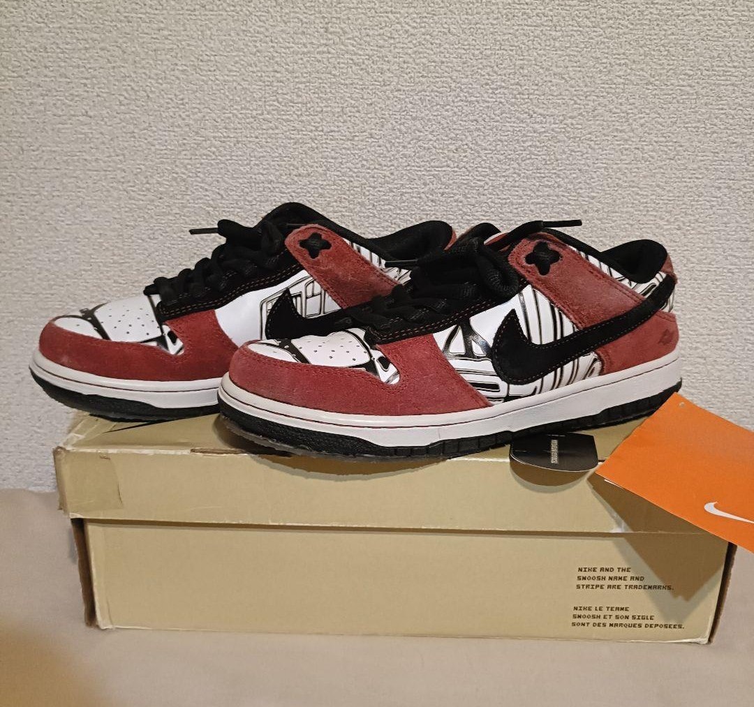 Nike SB Dunk Low Emb Pro "Fabio Cristiano"