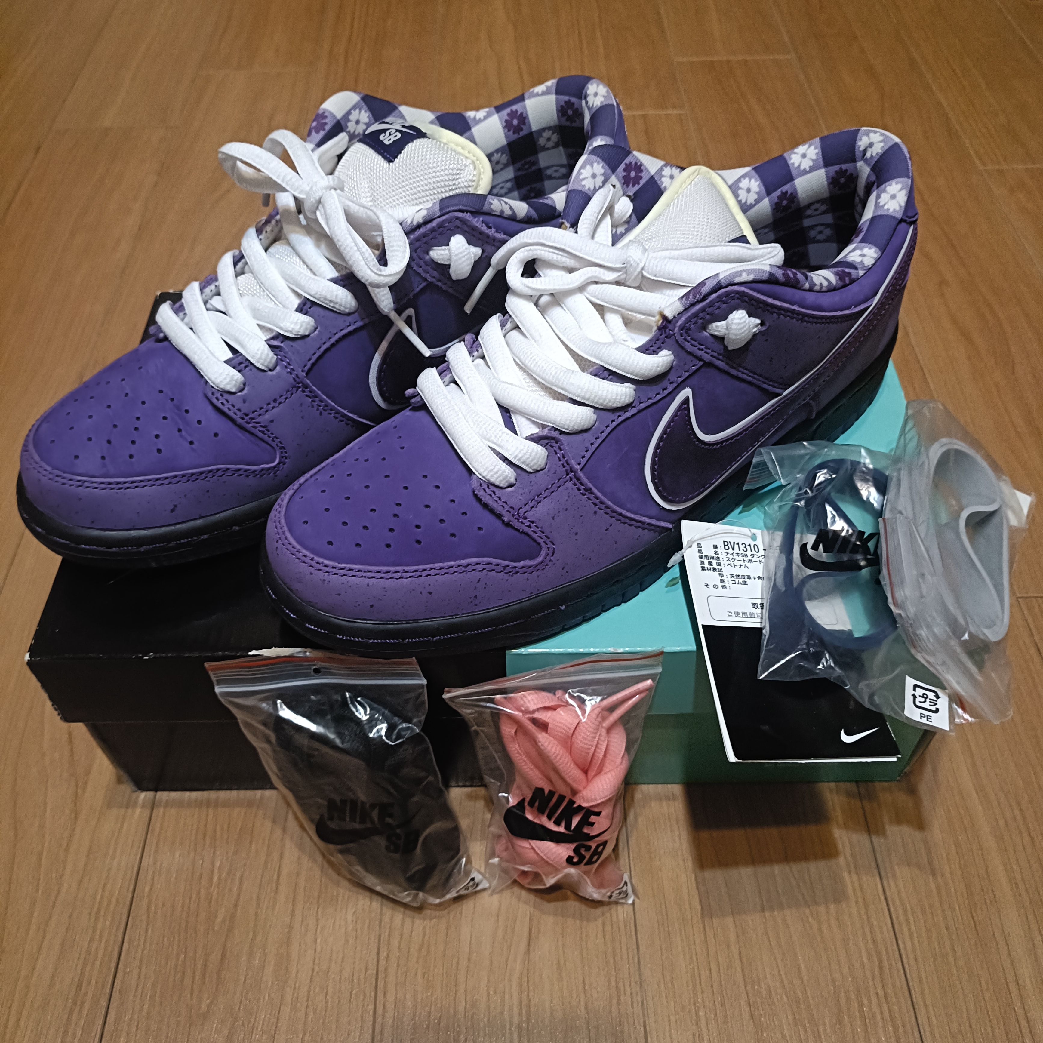 Concepts × Nike SB Dunk Low "Purple Lobster"