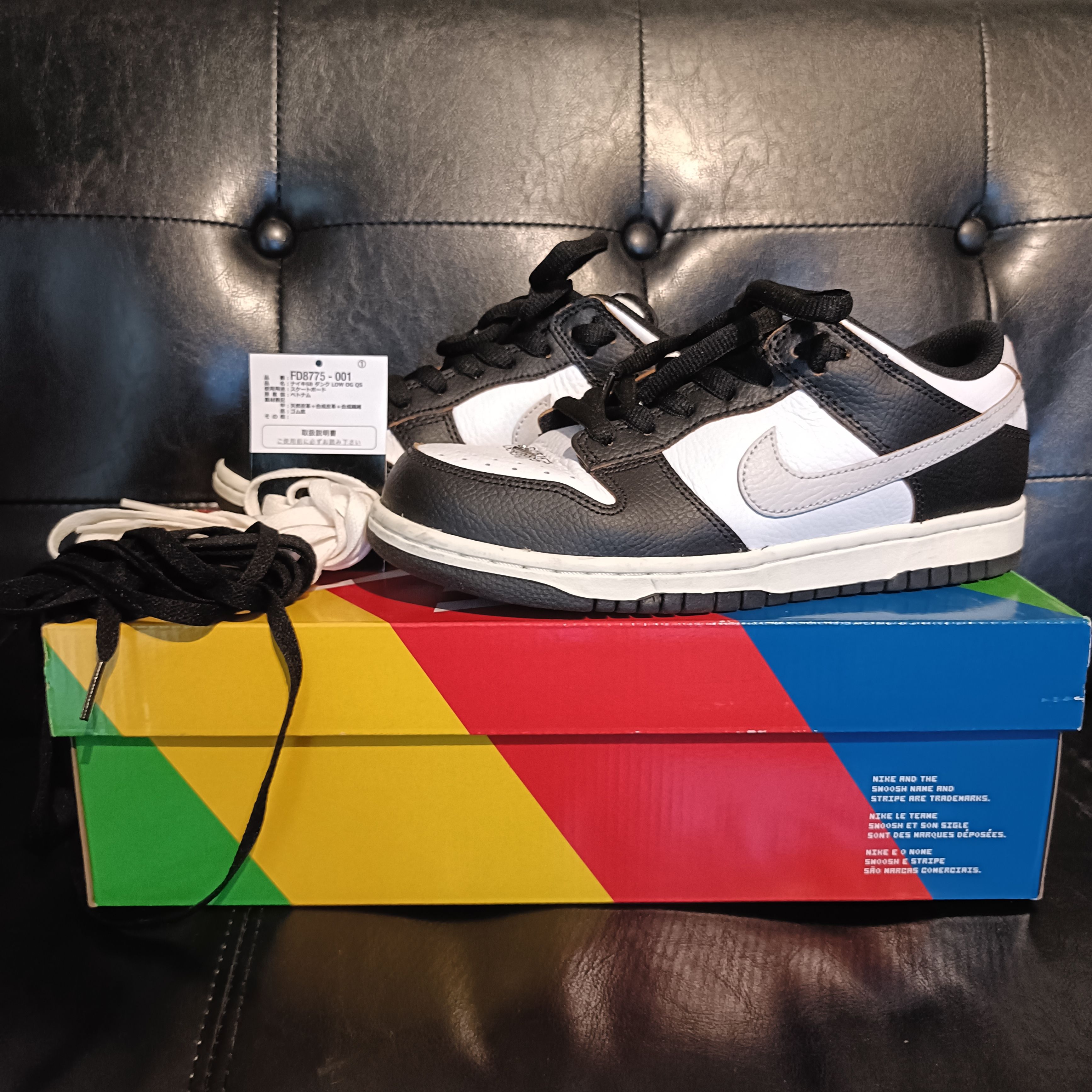 HUF × Nike SB Dunk Low "San Francisco"