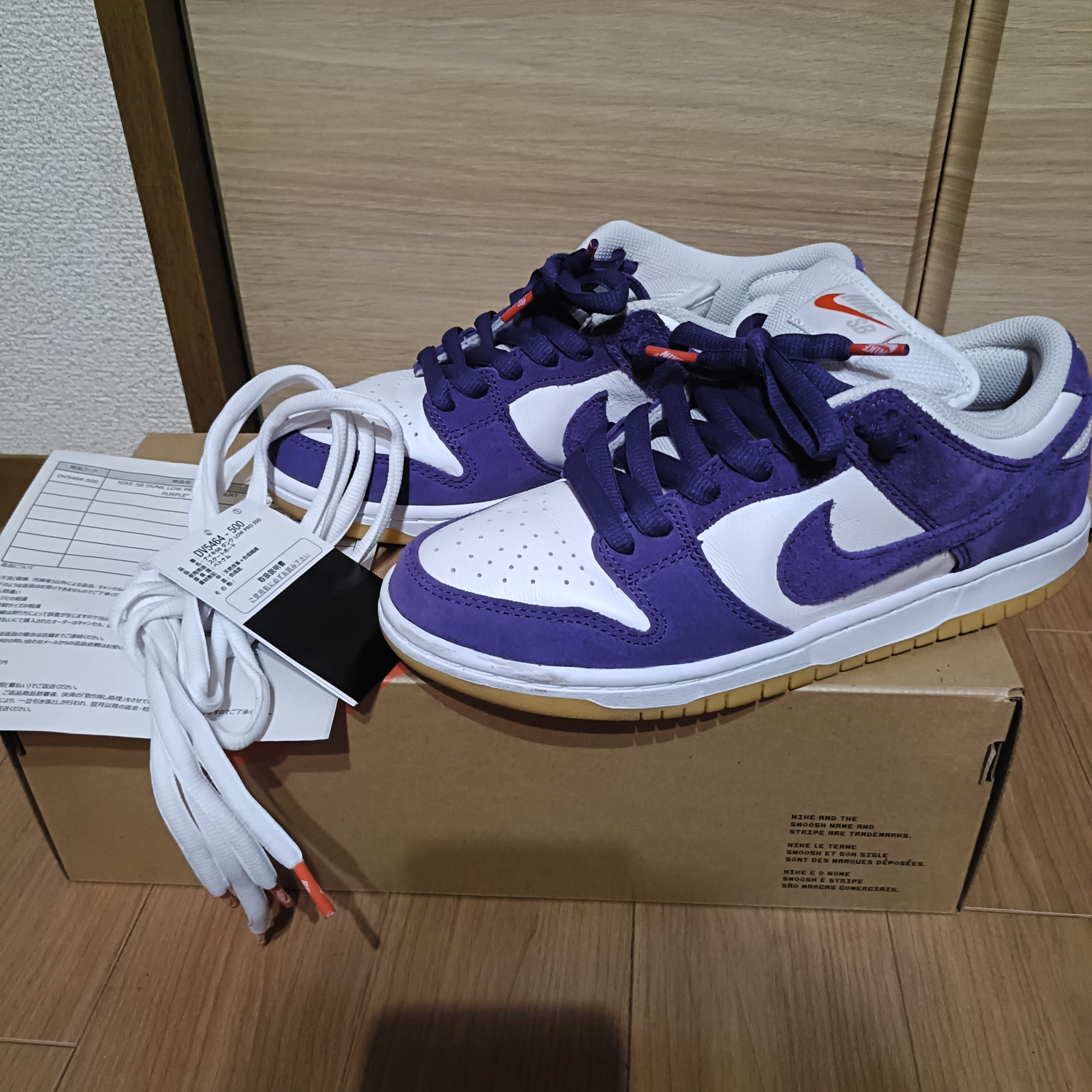 Nike SB Dunk Low Pro ISO Orange Label "Court Purple Gum"