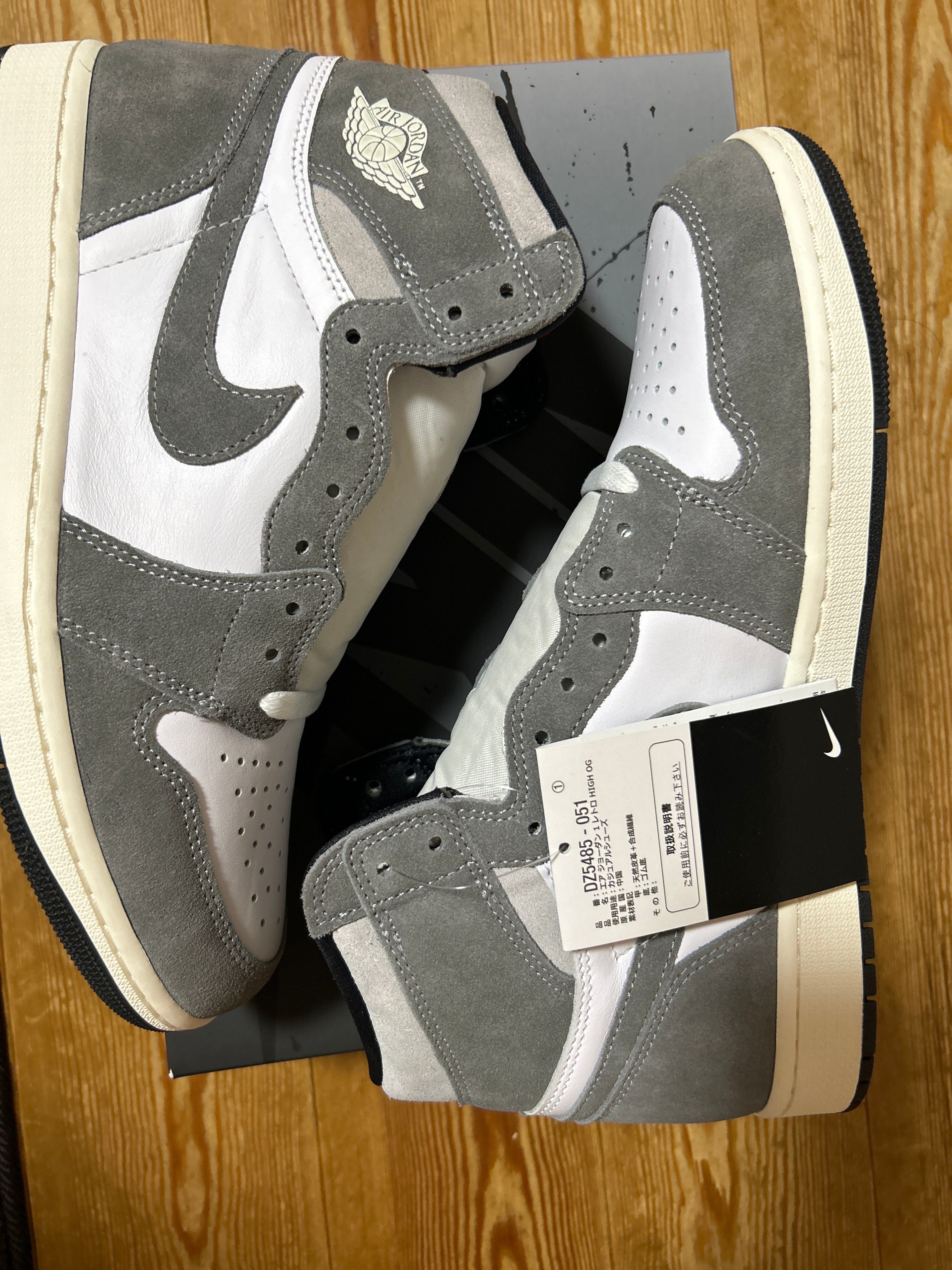 Nike Air Jordan 1 Retro High OG "Black and Smoke Grey"