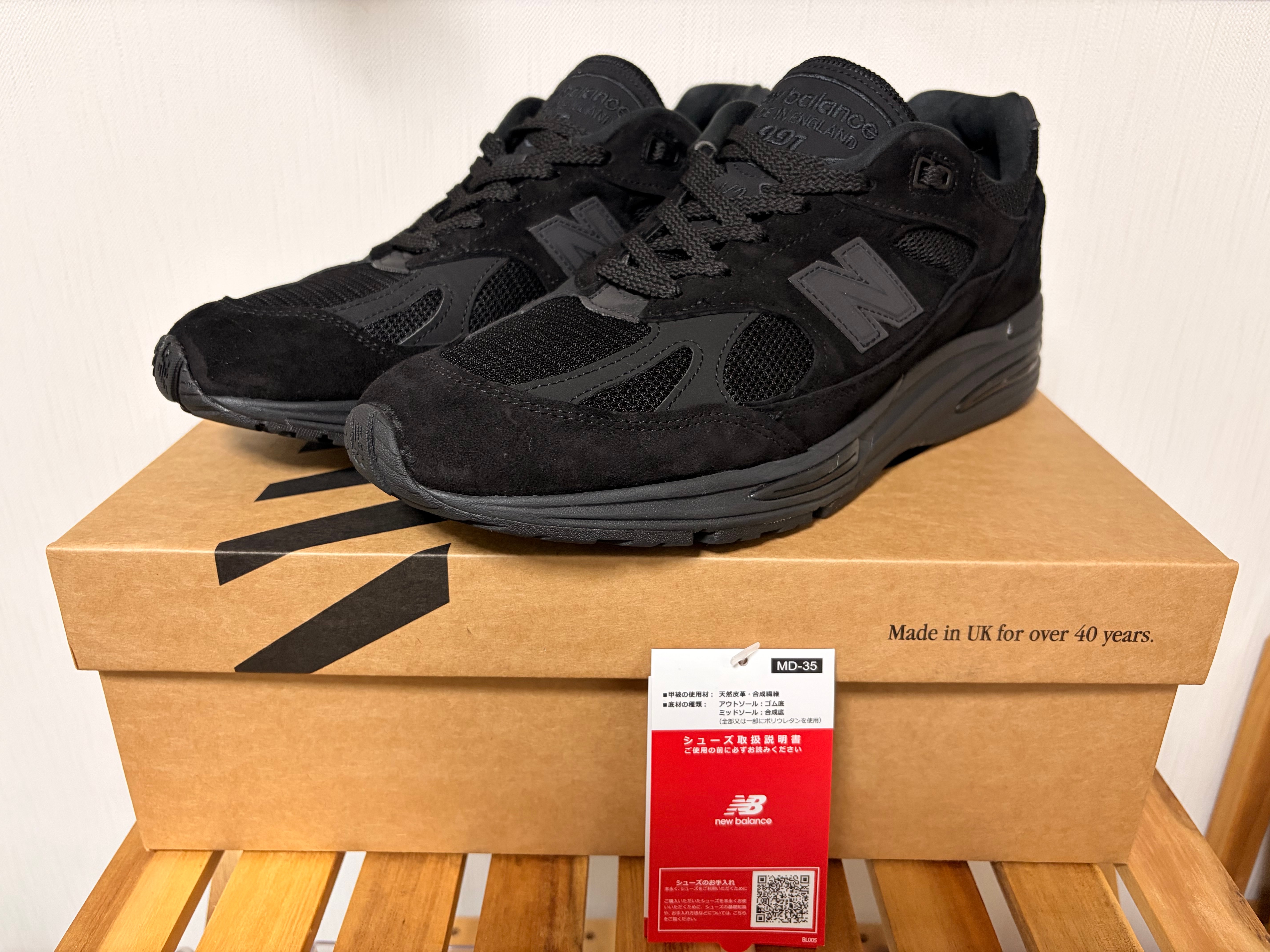 New Balance 991V2 "Triple Black"