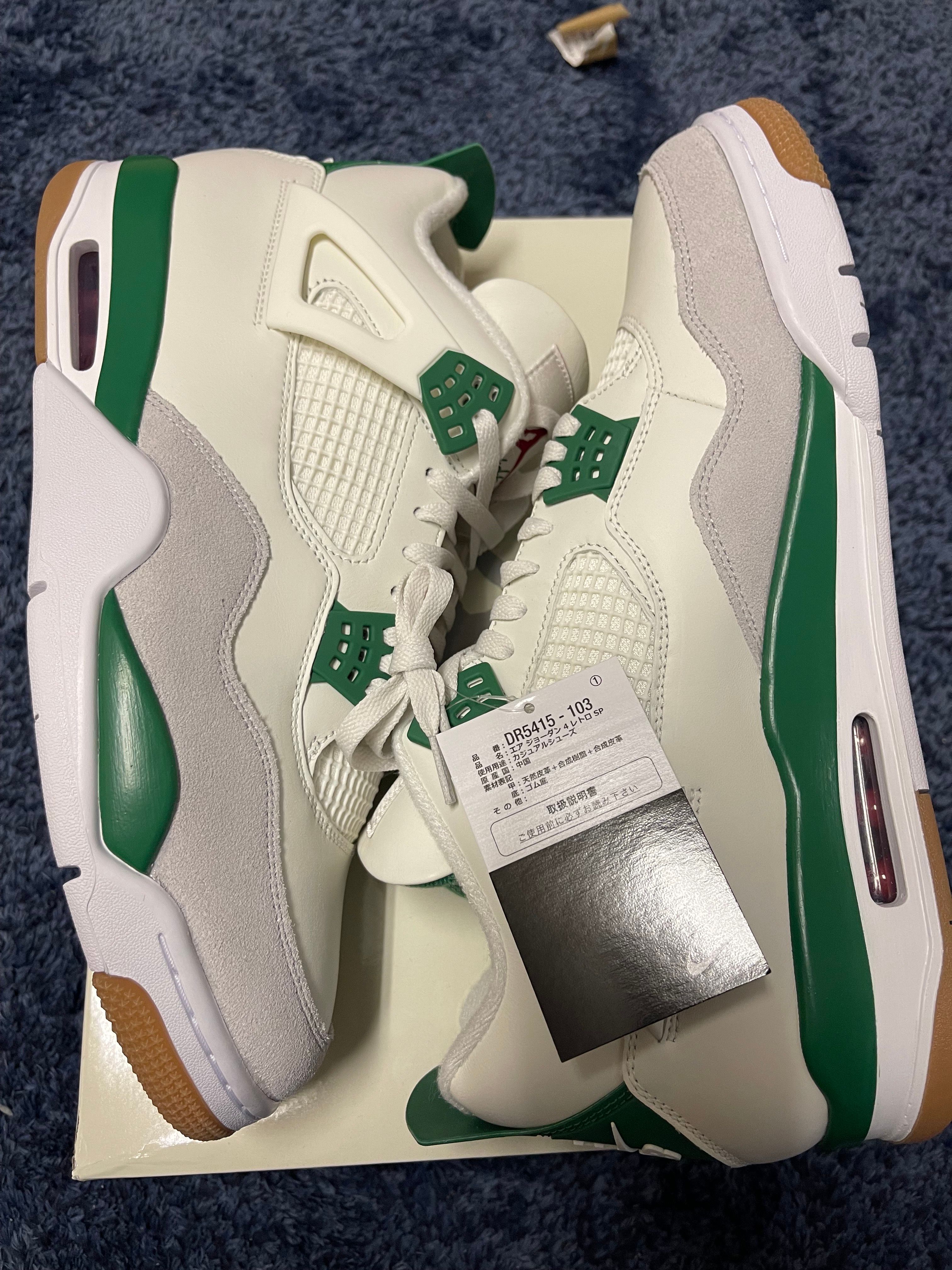 Nike SB × Air Jordan 4 Retro SP "Pine Green"