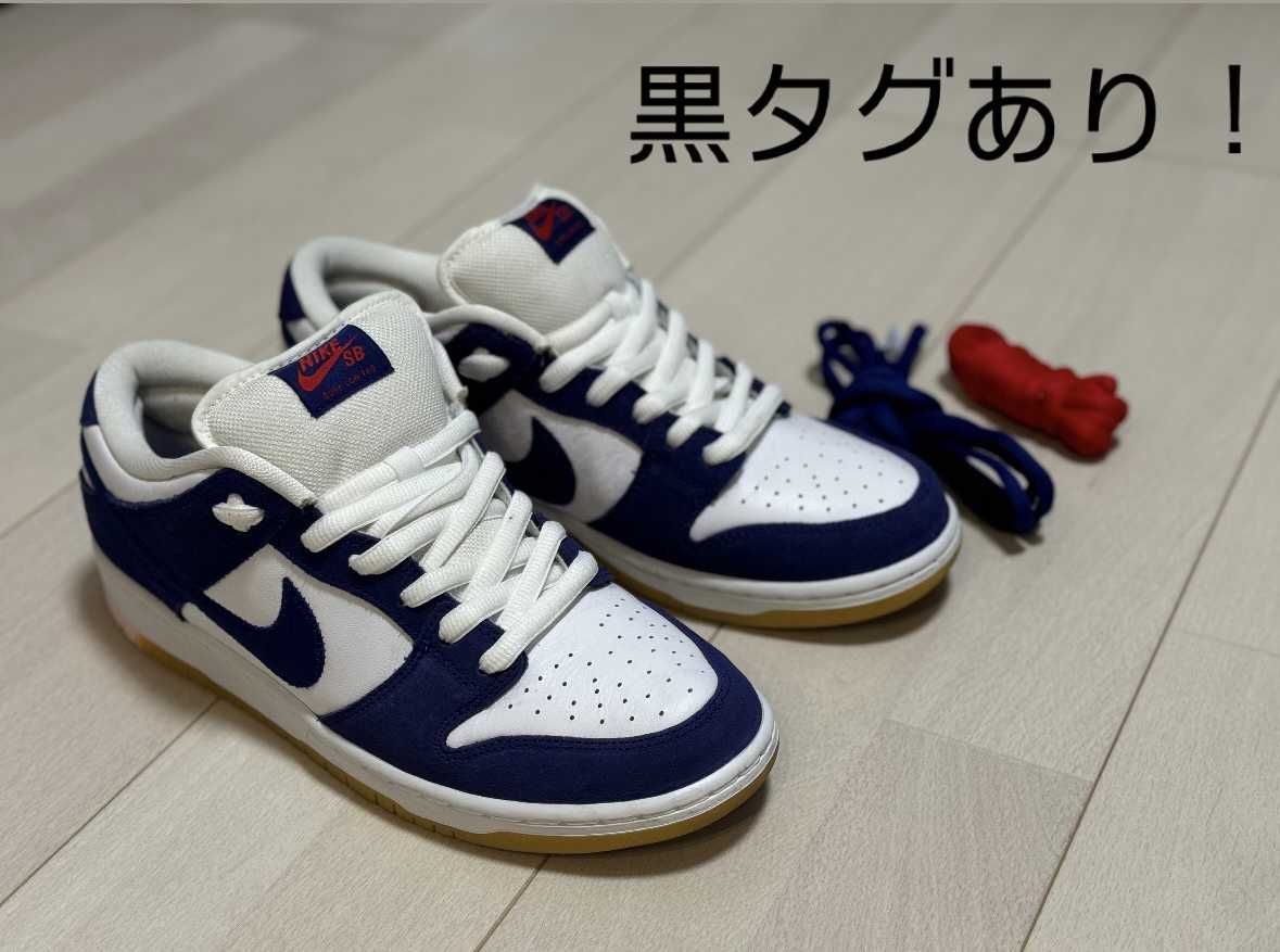 Nike SB Dunk Low "Los Angeles Dodgers/Deep Royal Blue"