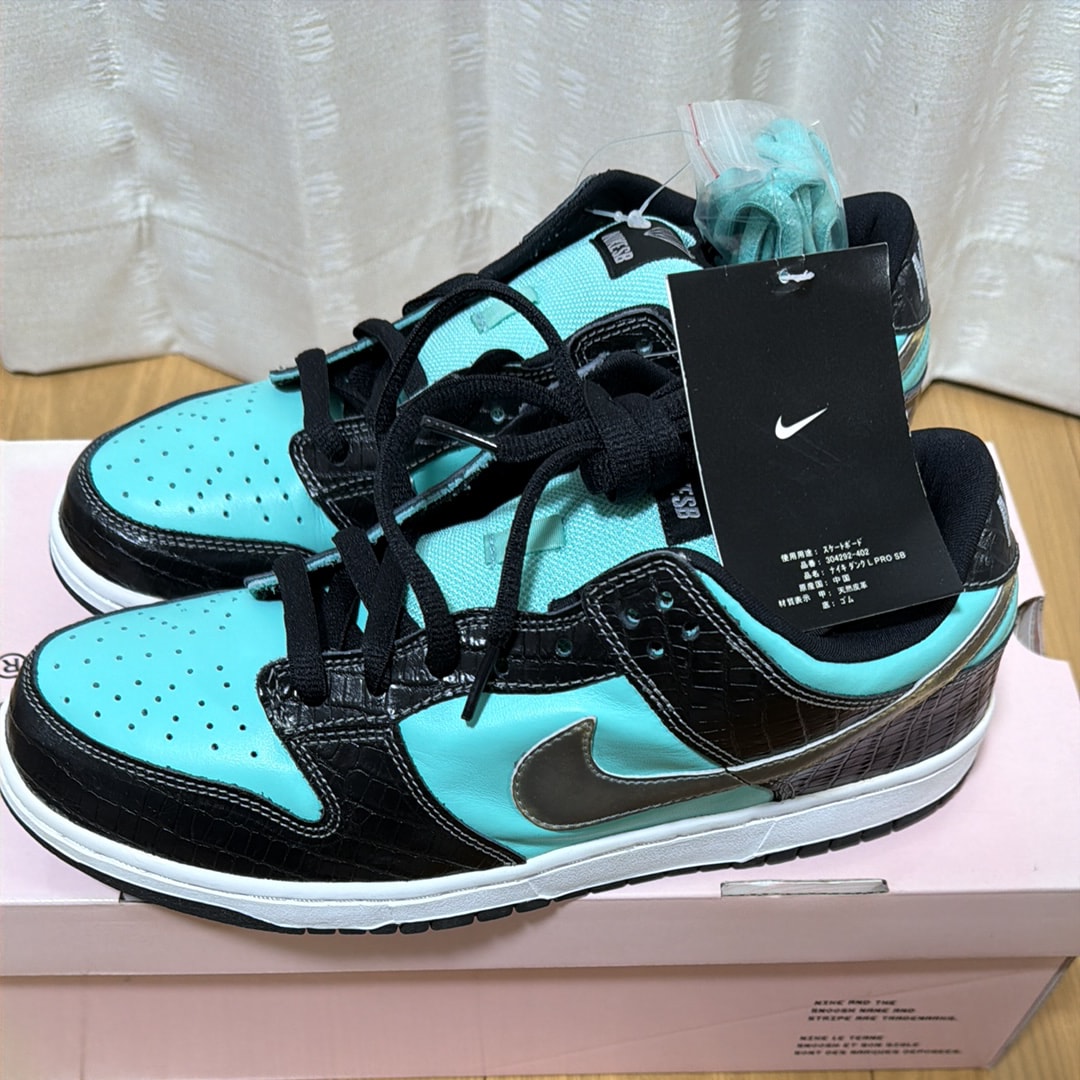 Nike SB Dunk Low Diamond Suppil Co. "Tiffany"