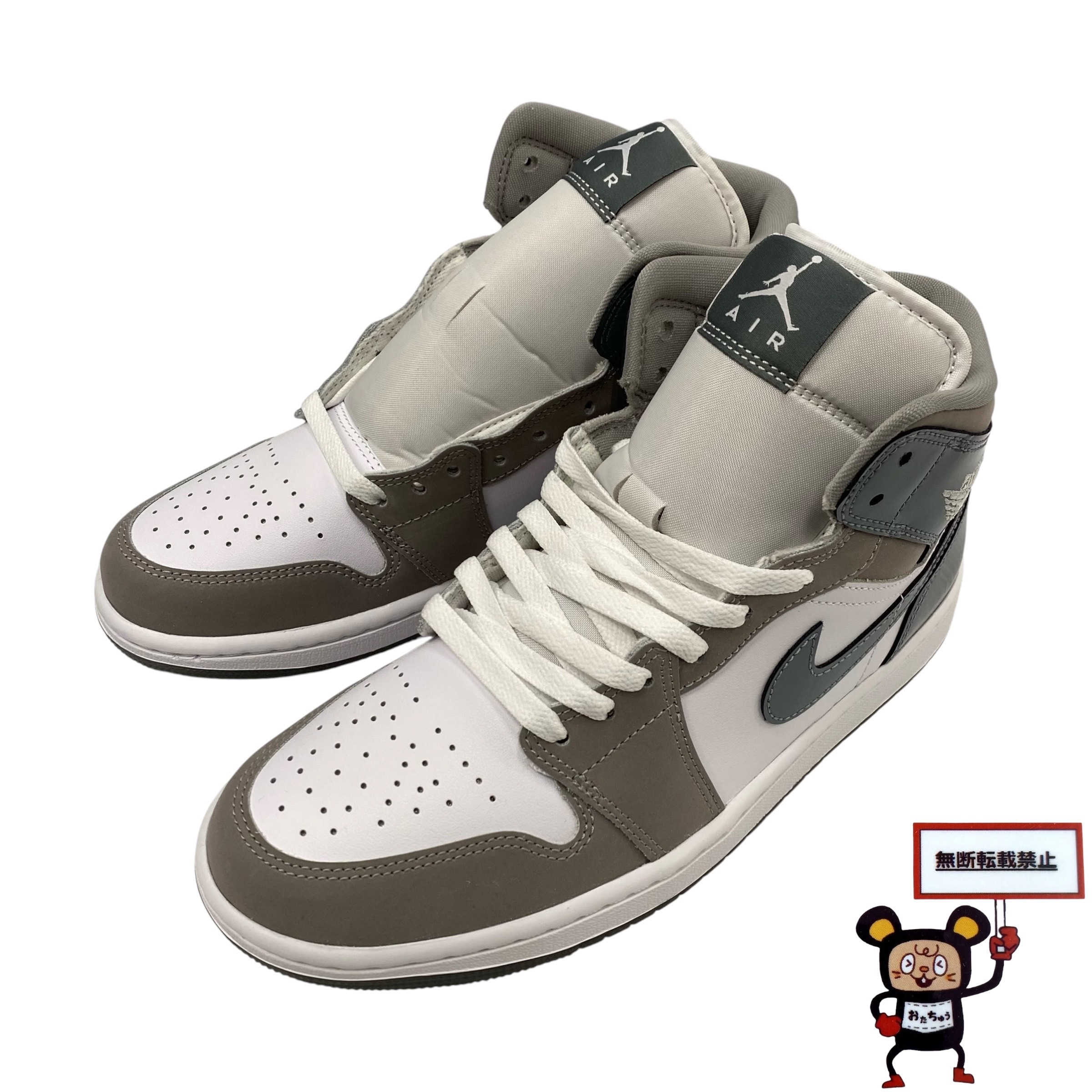 Nike Air Jordan 1 Mid SE "Cool Grey"