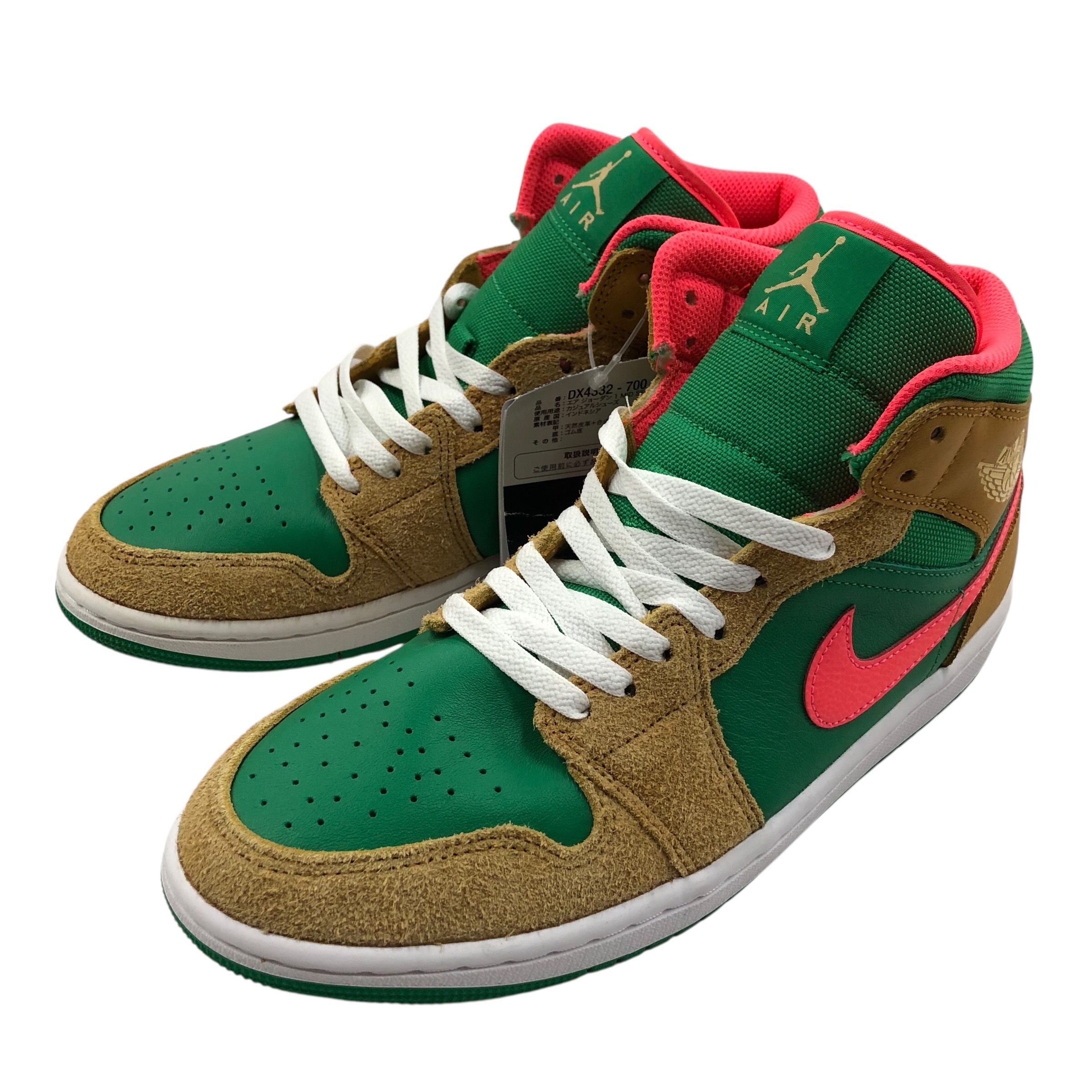 Nike Air Jordan 1 Mid "Wheat and Water Melon"