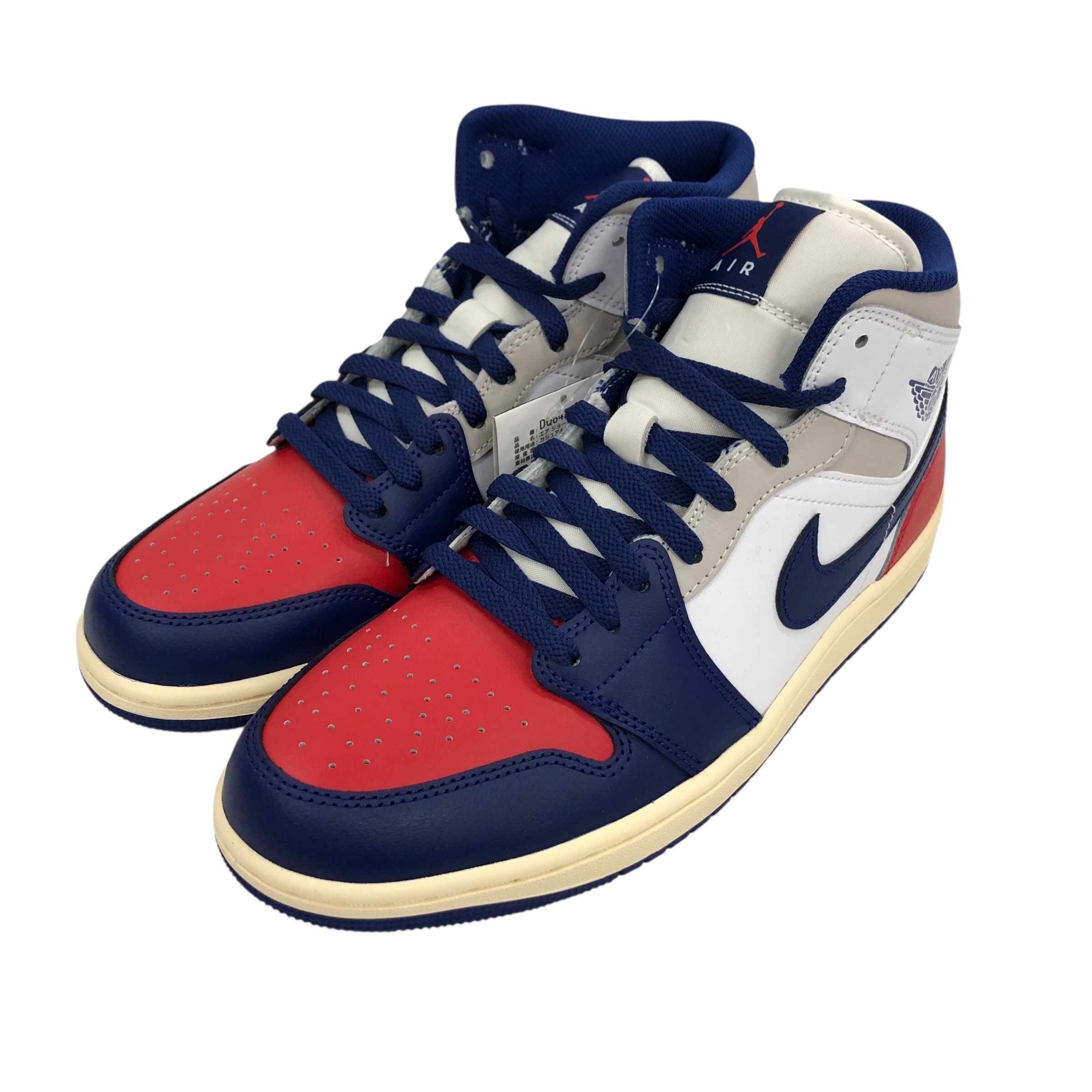 Nike Air Jordan 1 Mid "Rare Air"