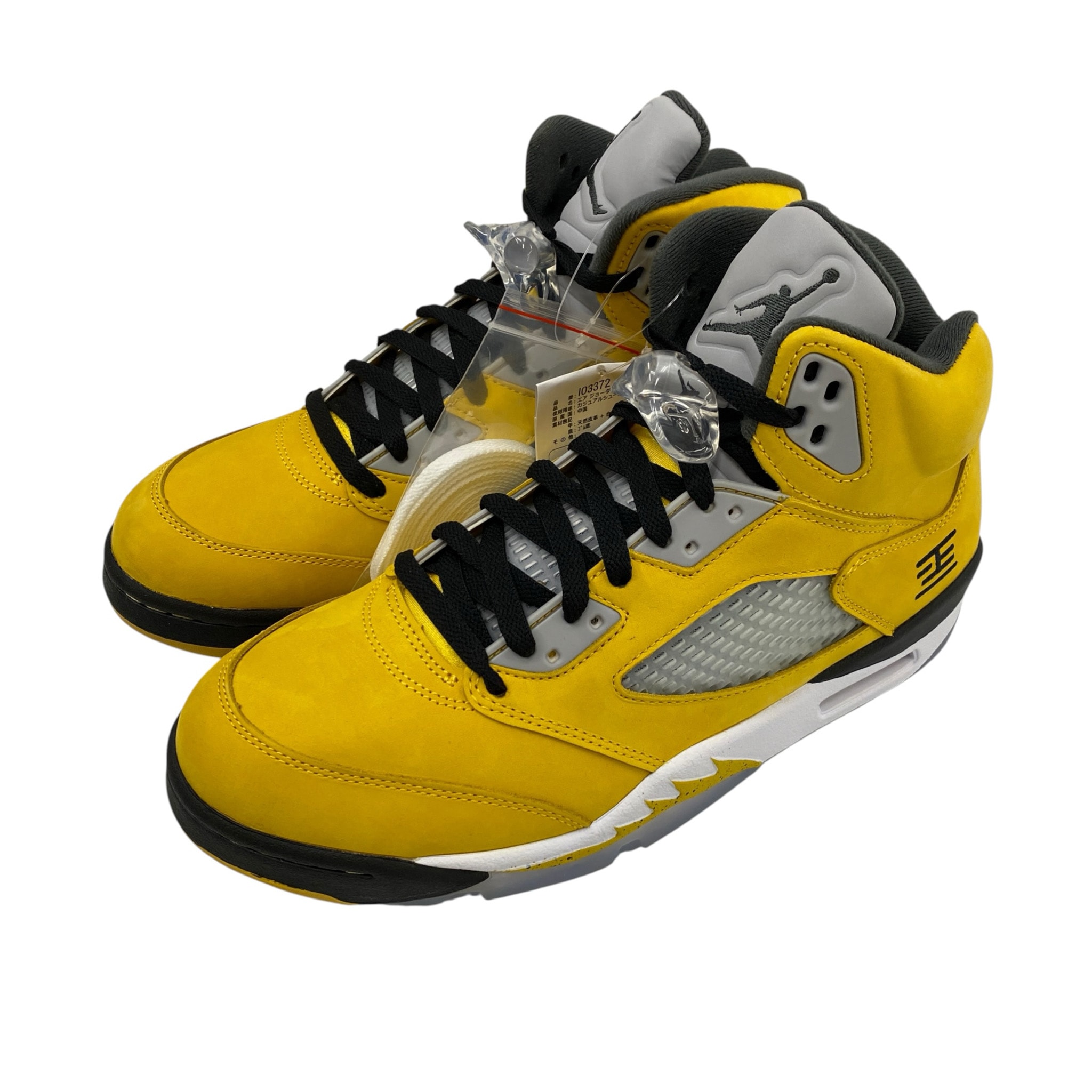 Nike Air Jordan 5 Retro "Tokyo 23" (2025)