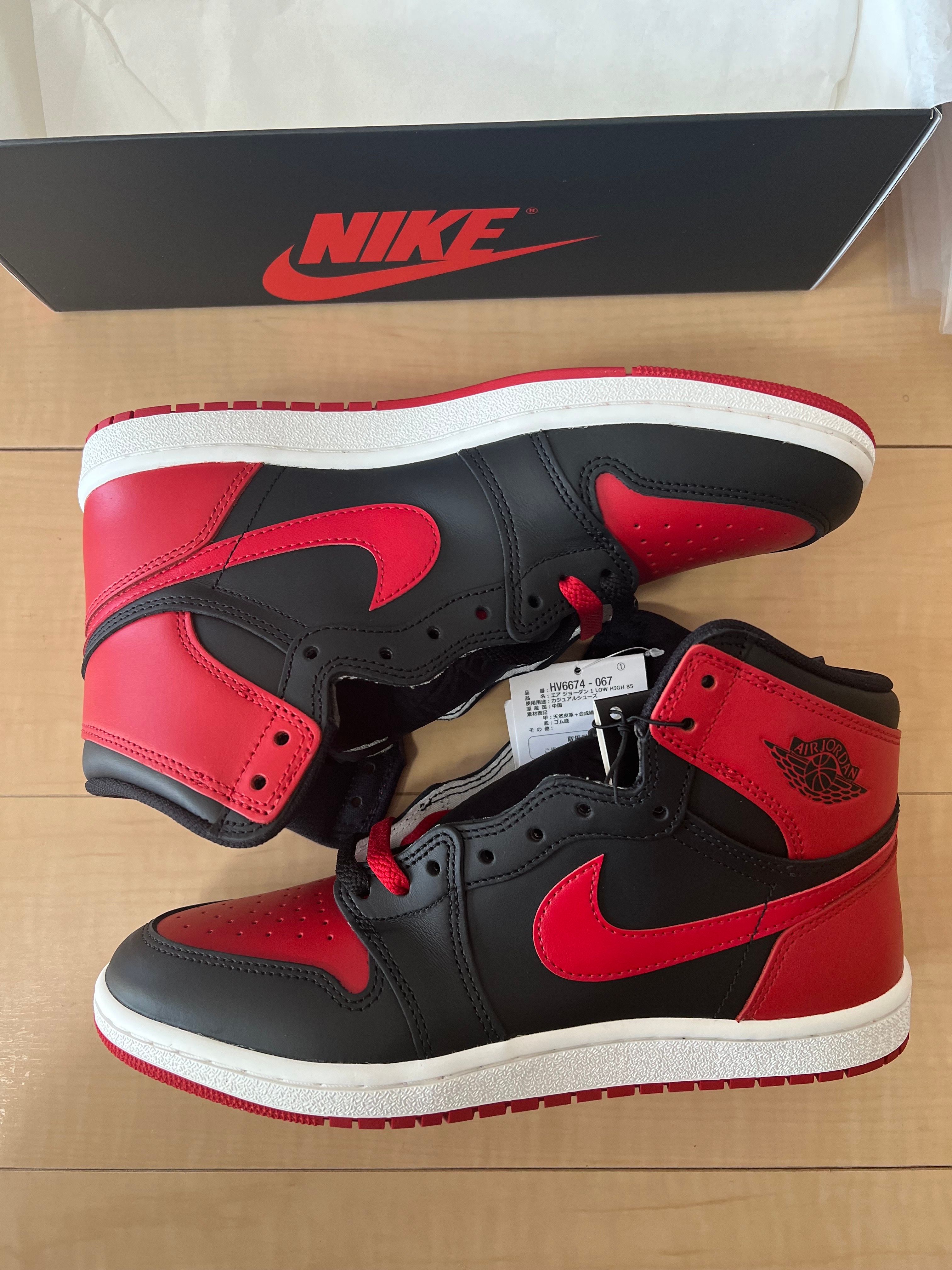 Nike Air Jordan 1 High 85 "Bred" (2025)