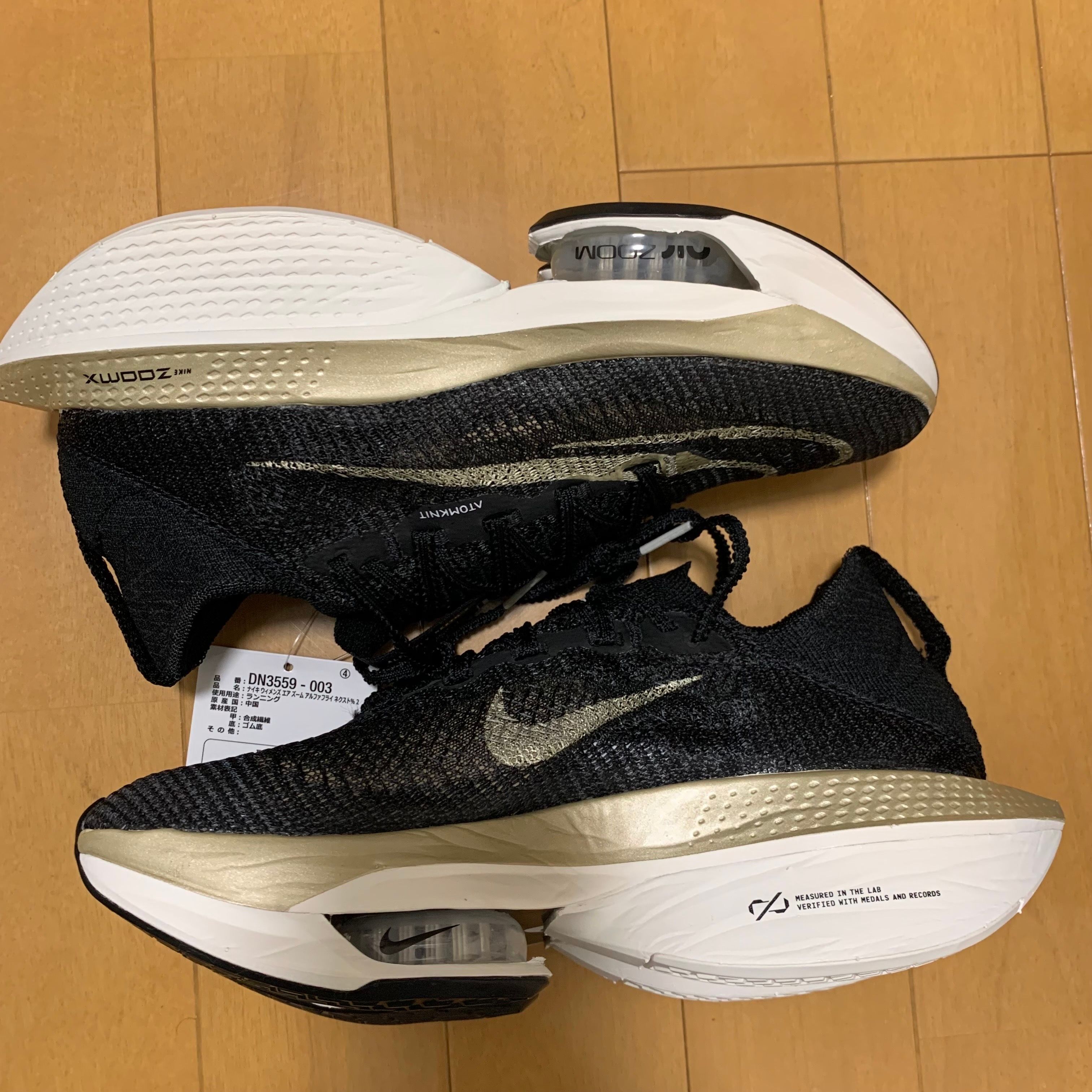 Nike Women's Air Zoom Alphafly 2 "Black/Sail/Metallic Gold Grain"