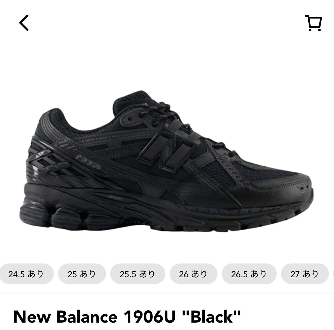New Balance 1906U "Black"