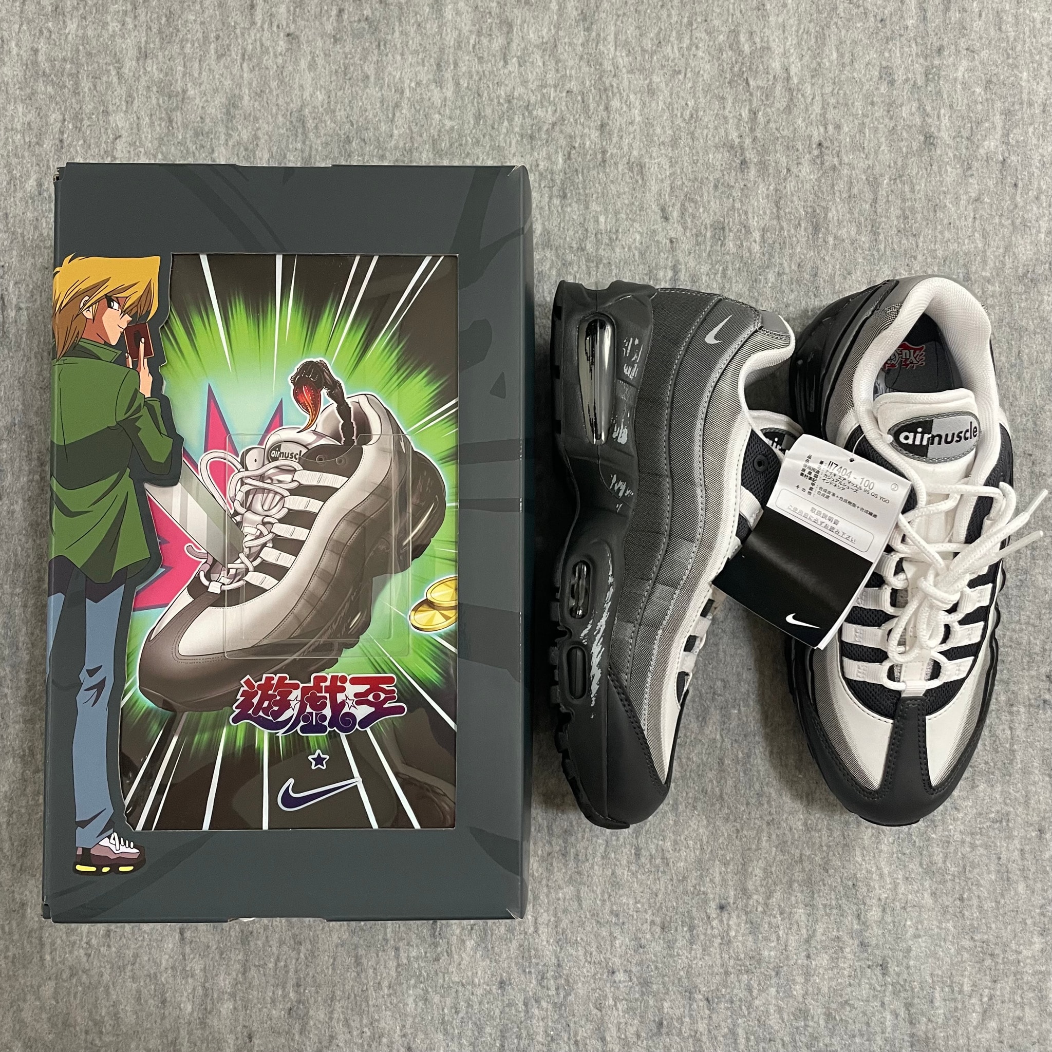 Yu-Gi-Oh! × Nike Air Max 95 