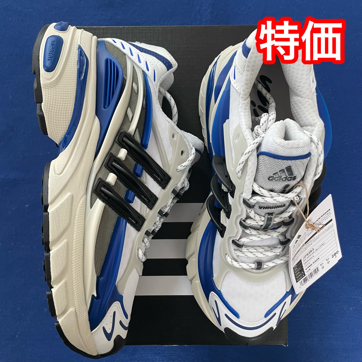 Pharrell Williams × adidas Jellyfish "Team Royal Blue"