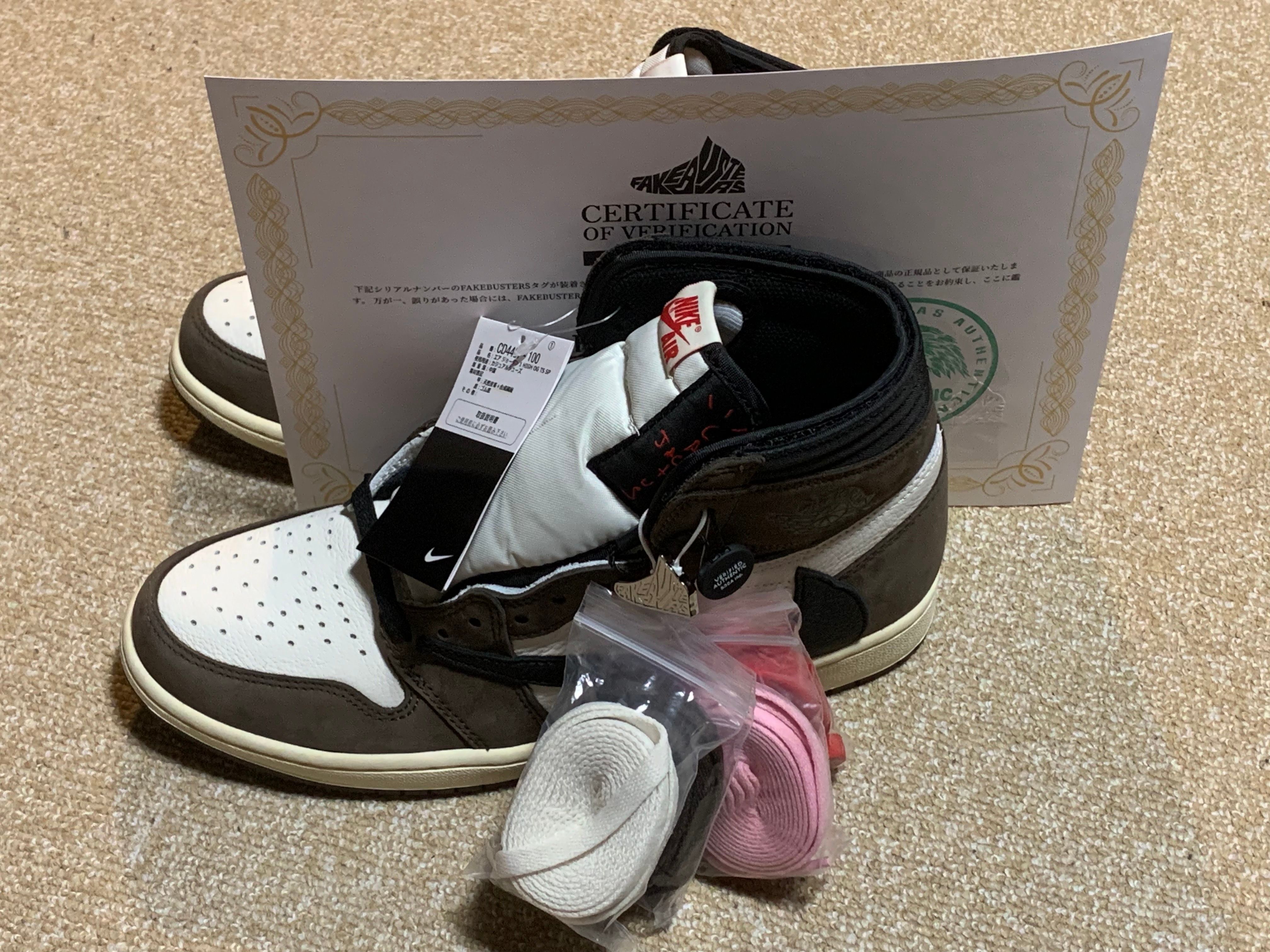 Travis Scott × Nike Air Jordan 1 Retro High OG TS SP "Sail/Dark Mocha"