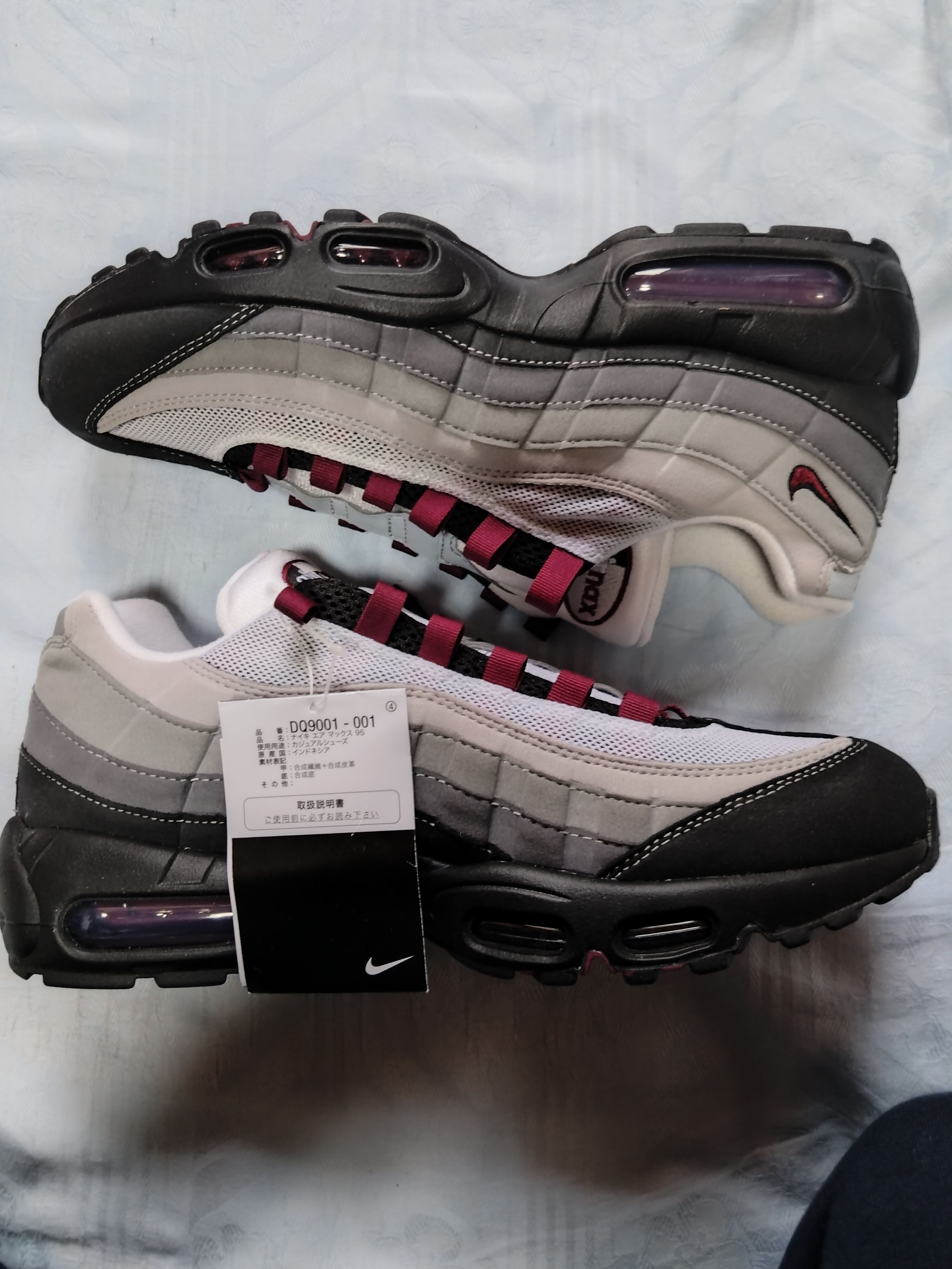 Nike Air Max 95 "Pearl Grey/Dark Beetroot"