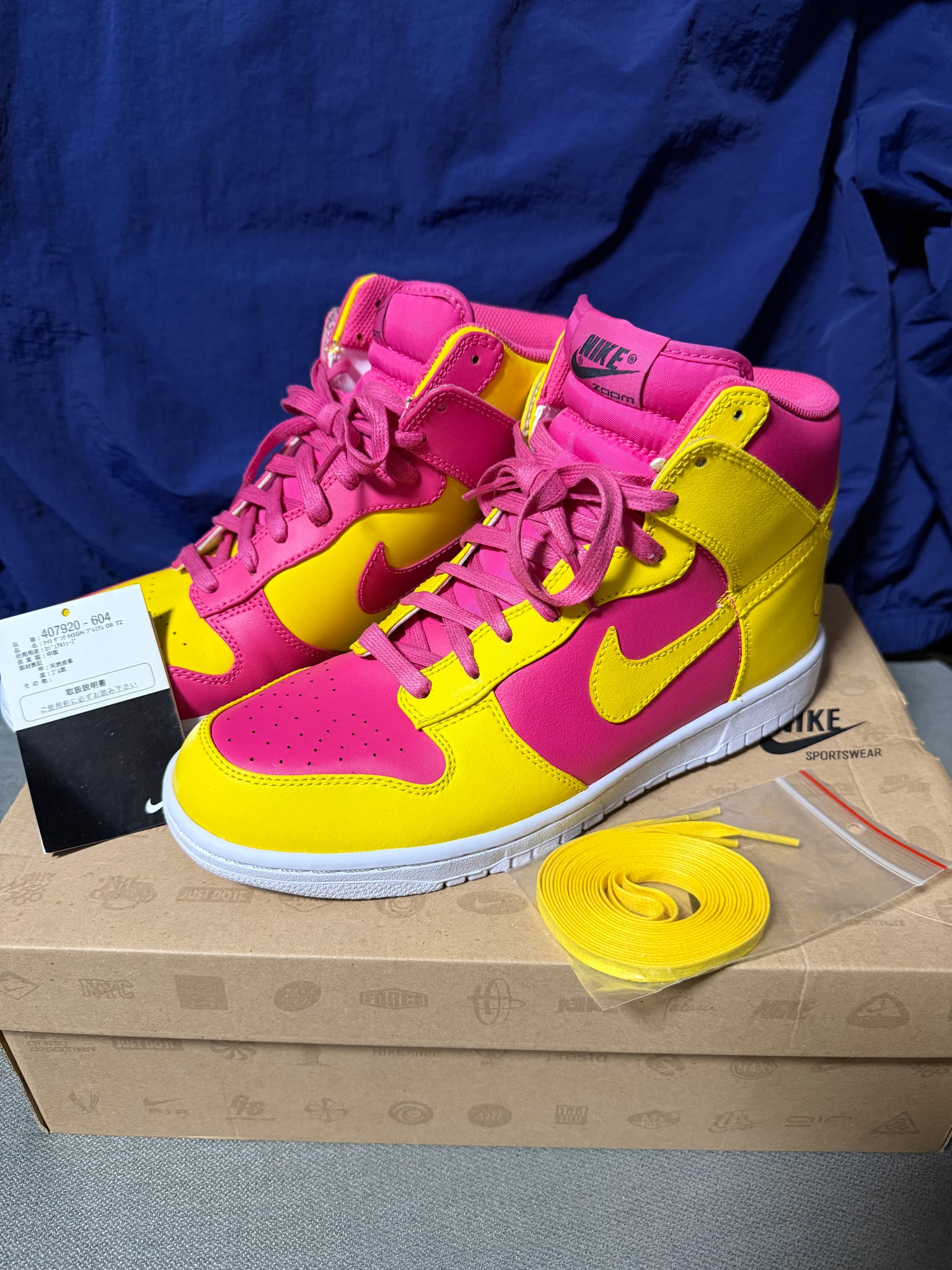 fragment design × Nike Dunk High PRM '08 TZ "London"