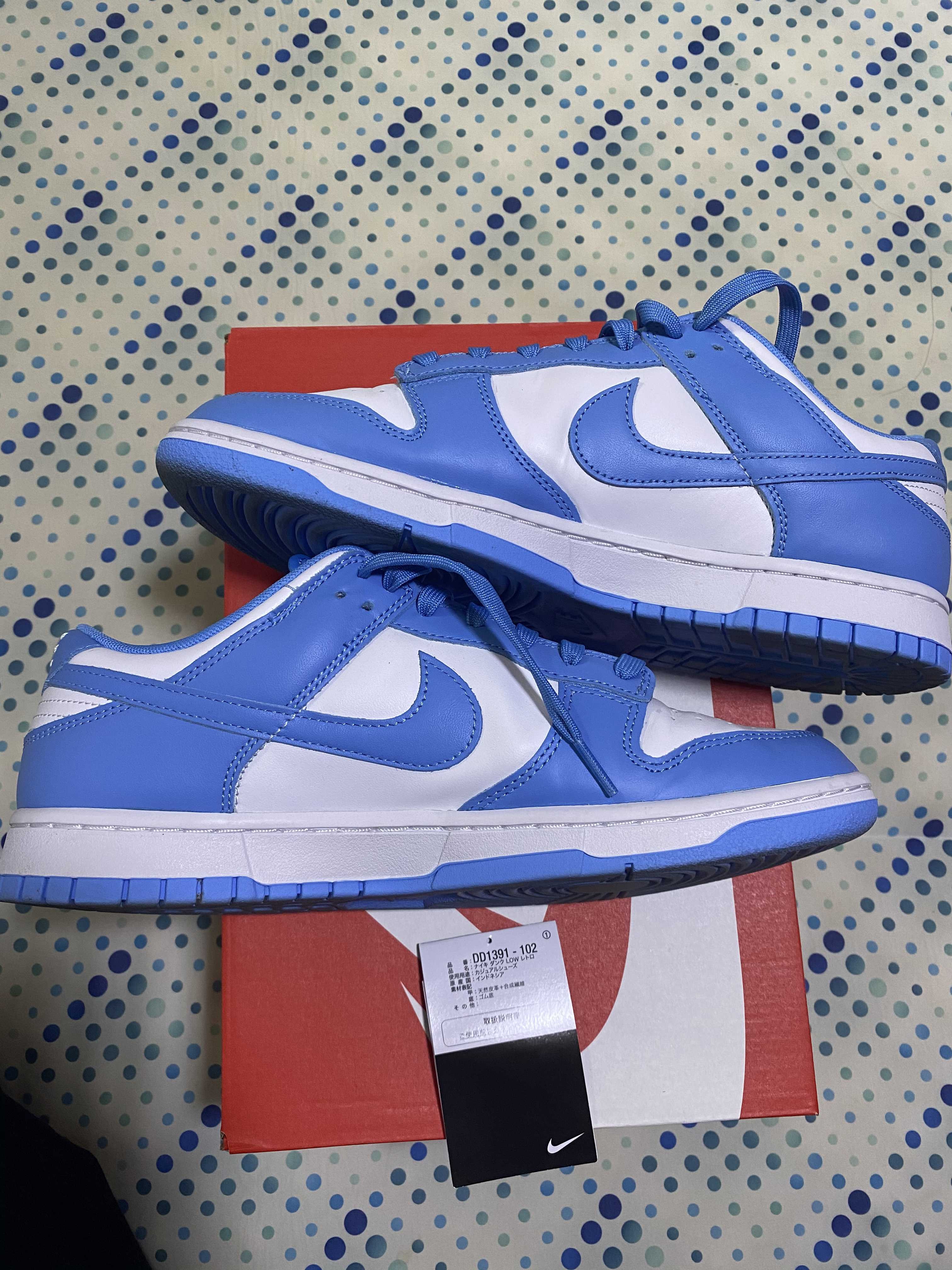Nike Dunk Low "University Blue"