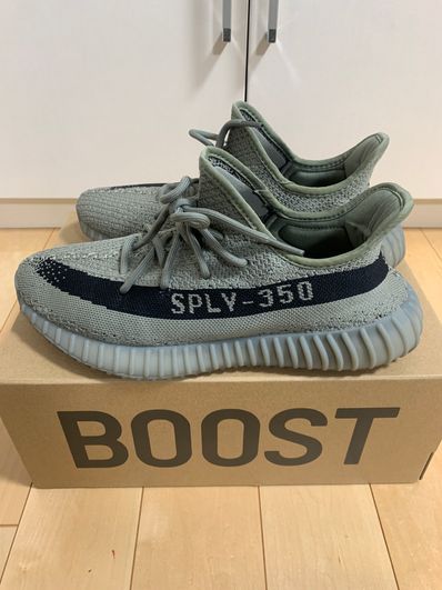 adidas YEEZY Boost 350V2 "Granite"