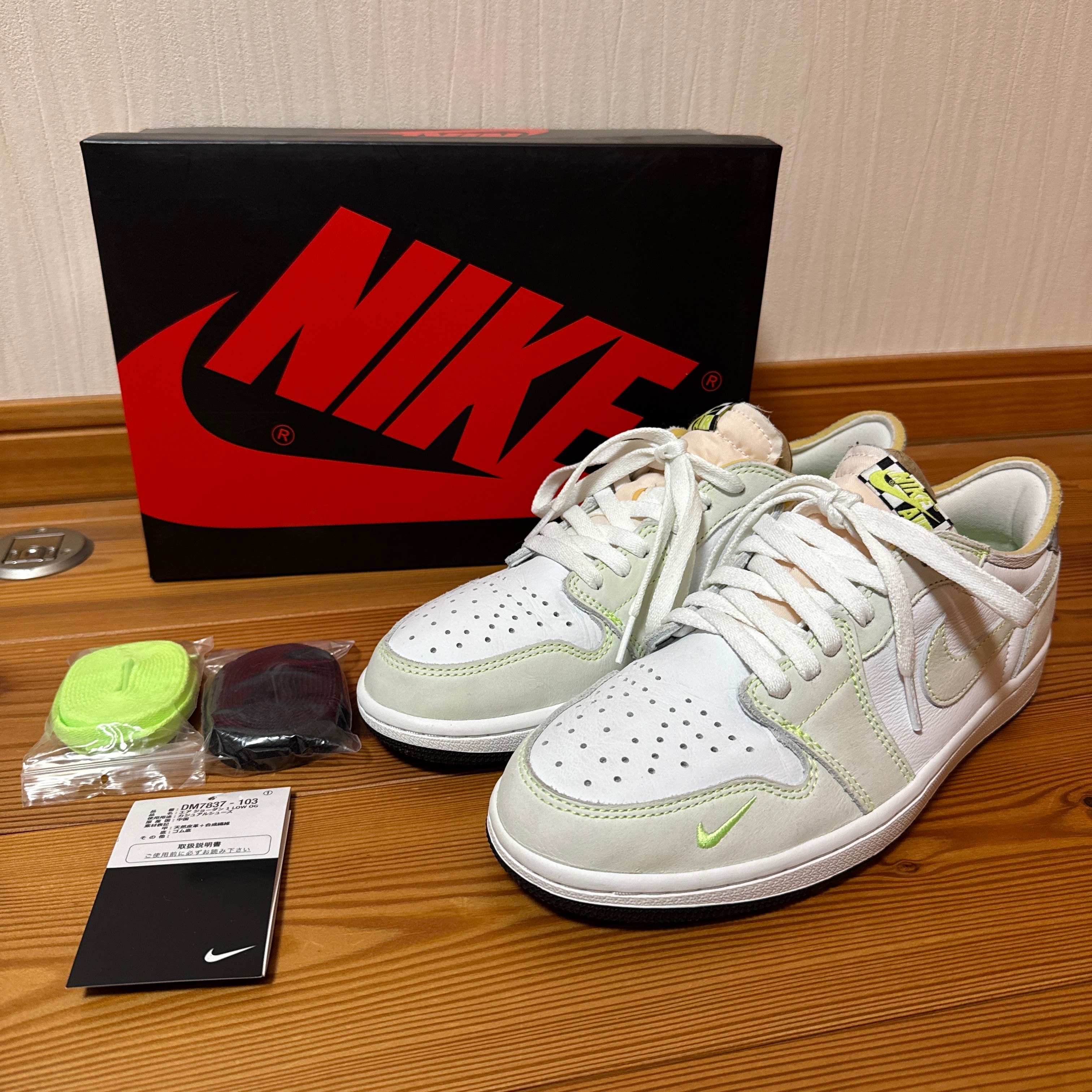 Nike Air Jordan 1 Low OG "Ghost Green"