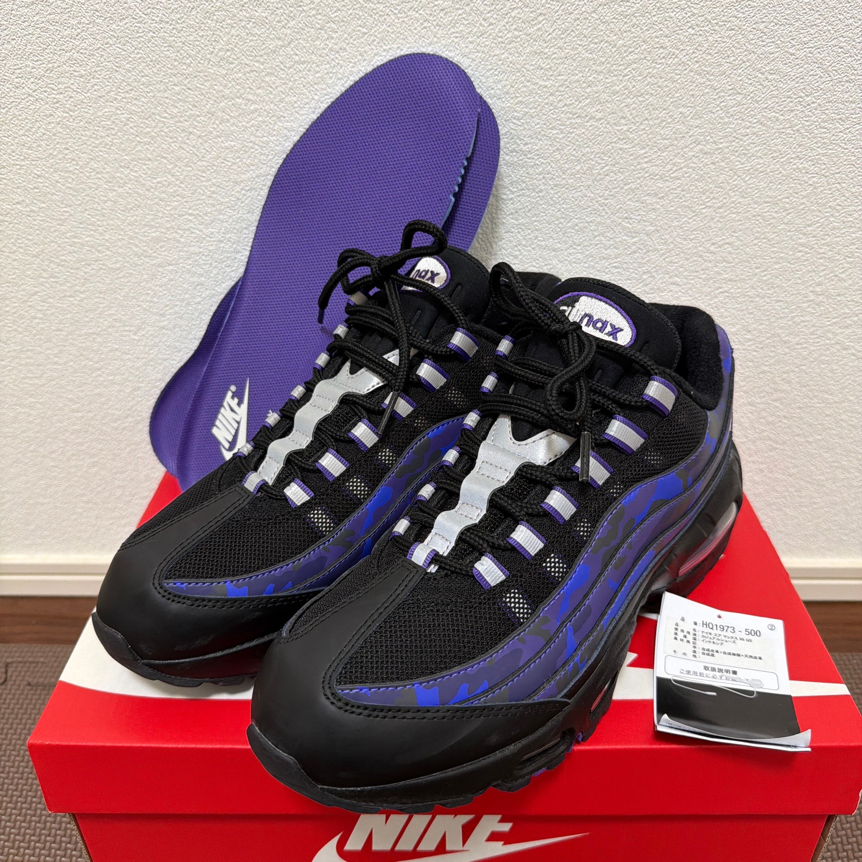 Nike Air Max 95 "Court Purple Camo"
