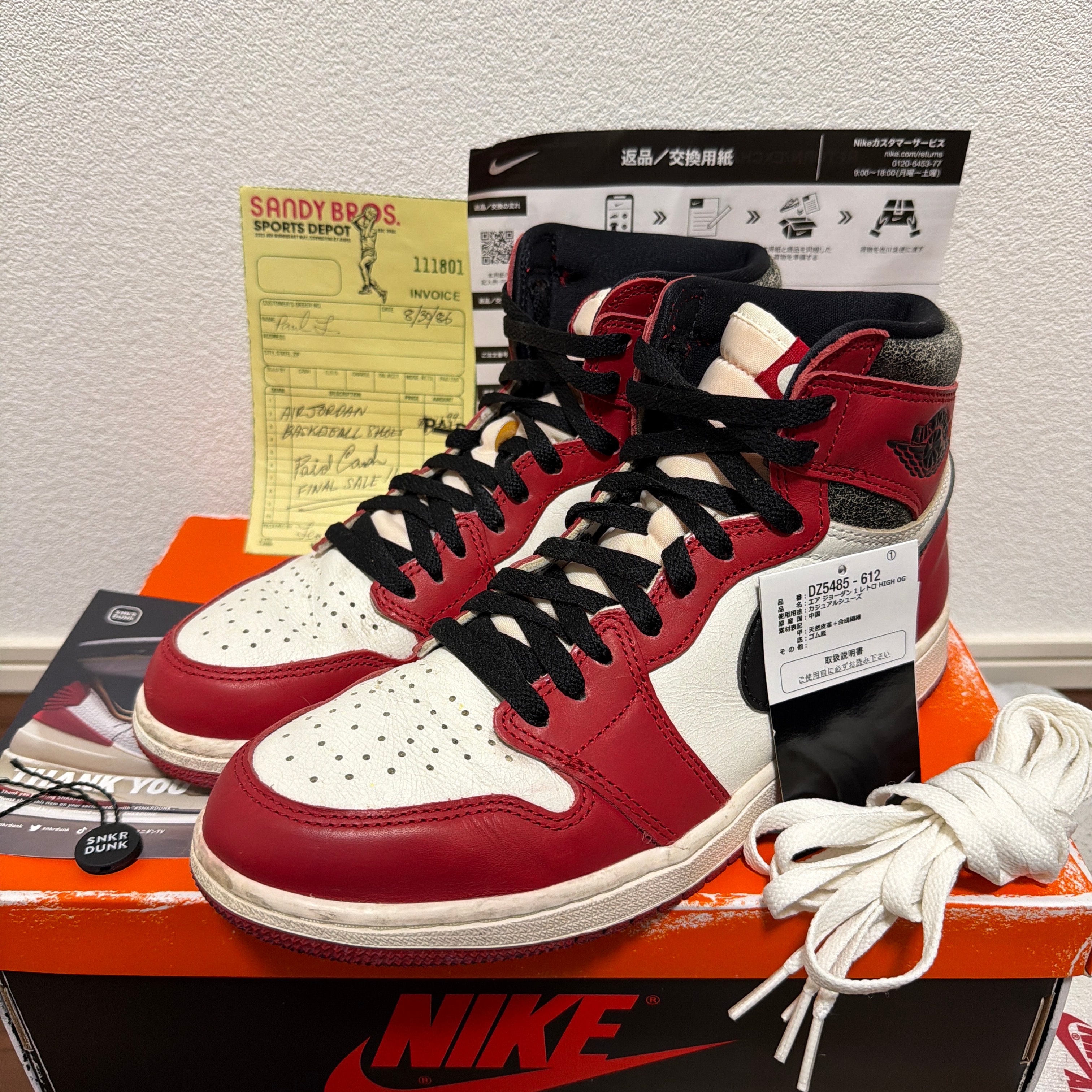 ナイキ エアジョーダン1 ハイ OG "ロスト&ファウンド/シカゴ"