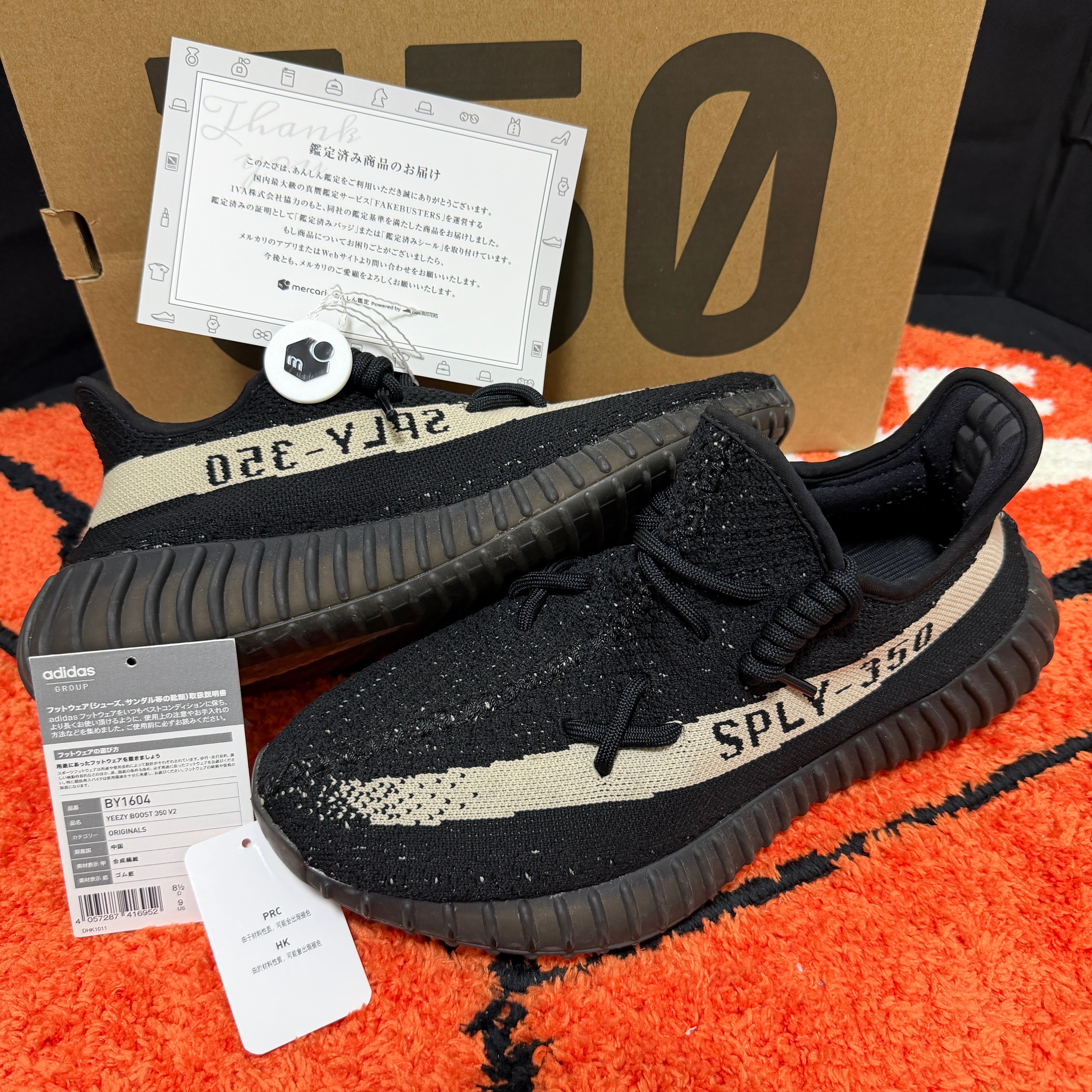 adidas YEEZY Boost 350 V2 "Oreo"