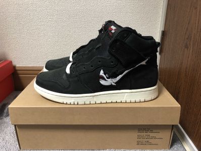 OSKI × Nike SB Shark Dunk High Pro "Black"