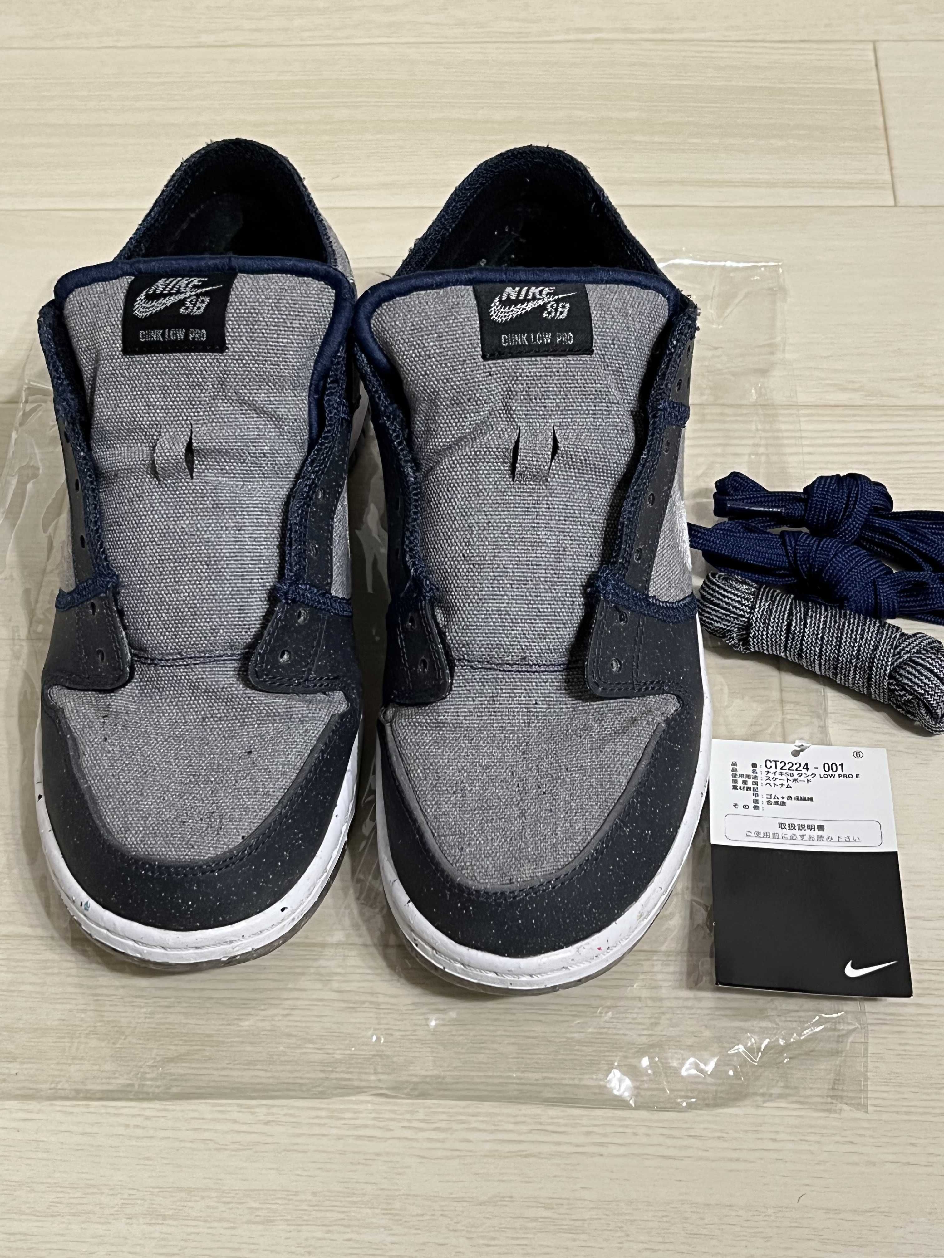 Nike SB Dunk Low PRO "Dark Grey"