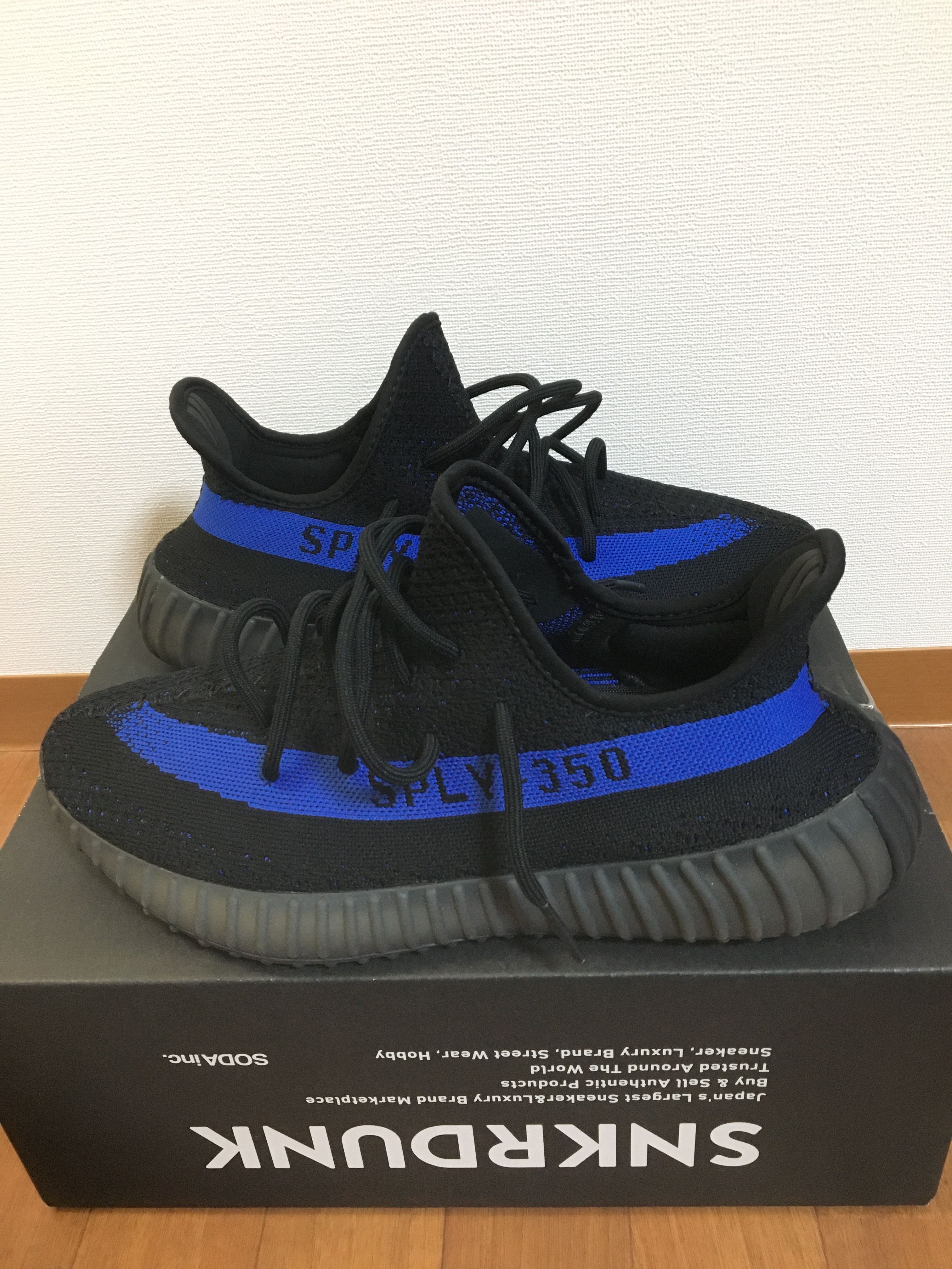 adidas YEEZY Boost 350V2 "Dazzling Blue"