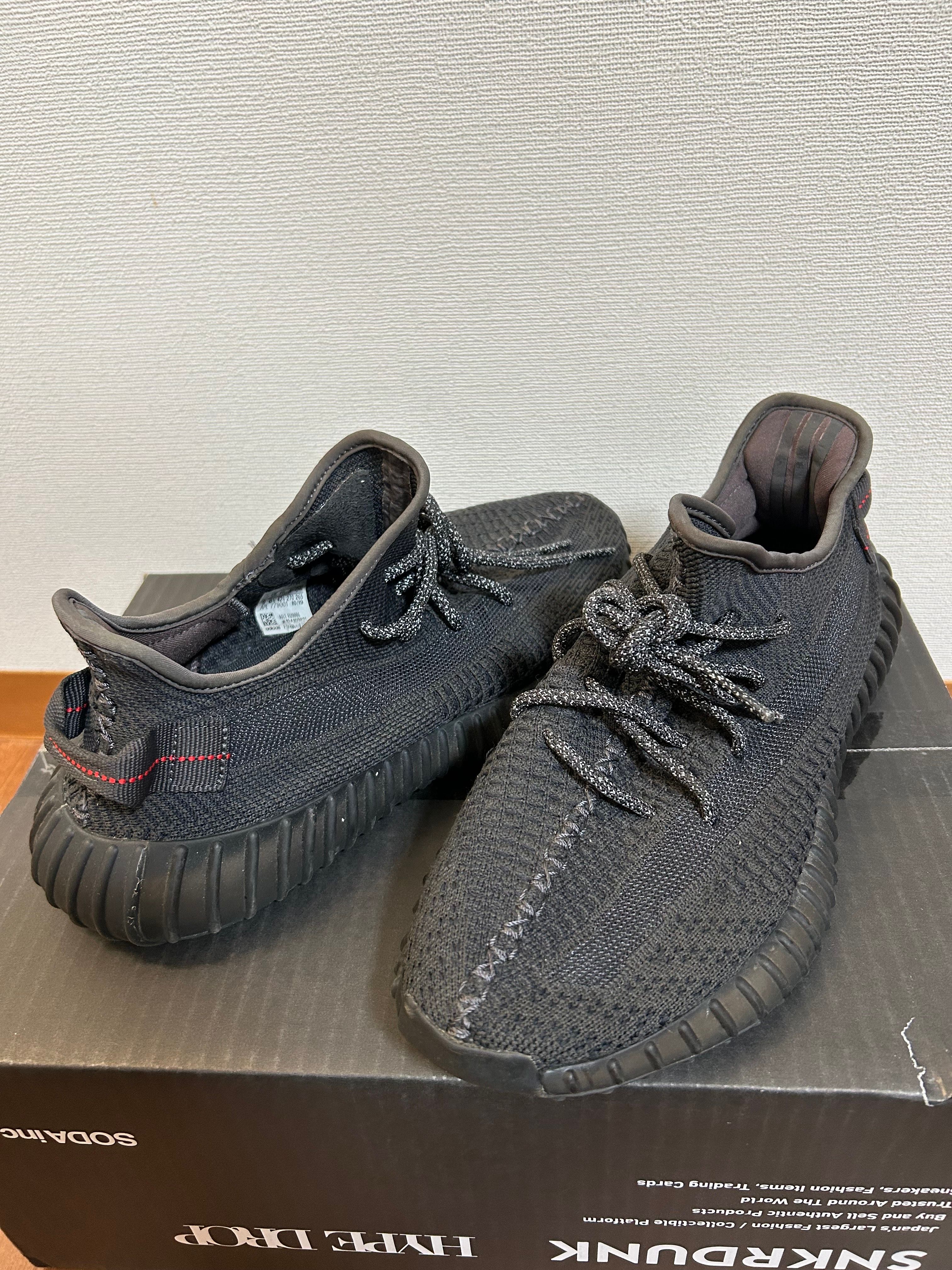 adidas YEEZY Boost 350 V2 "Black"