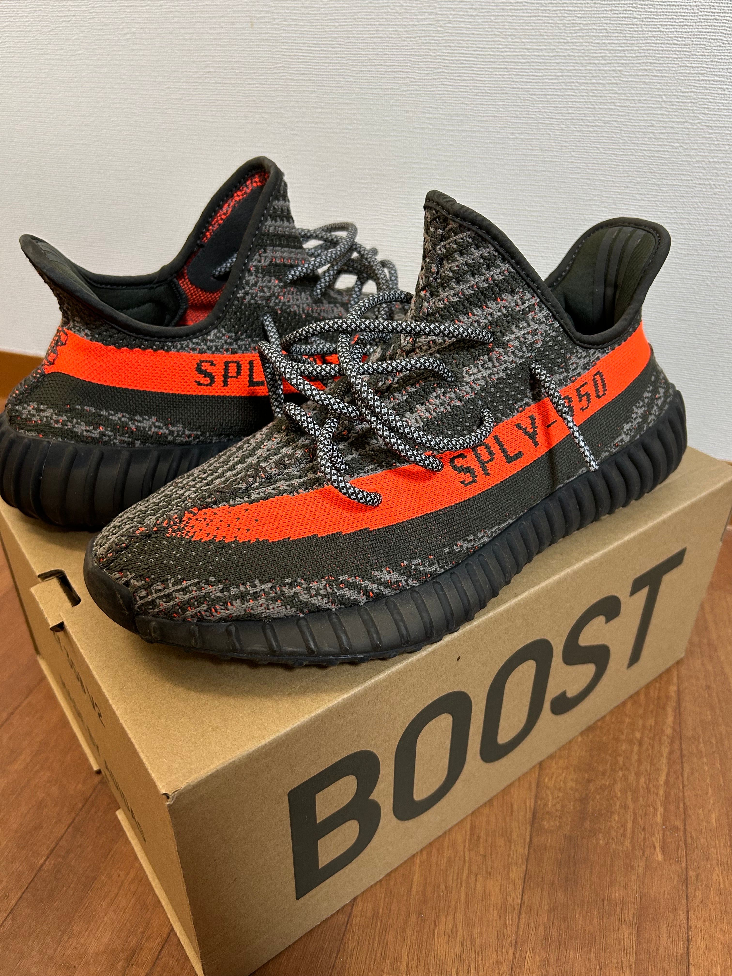 adidas YEEZY Boost 350V2 "Carbon Beluga"