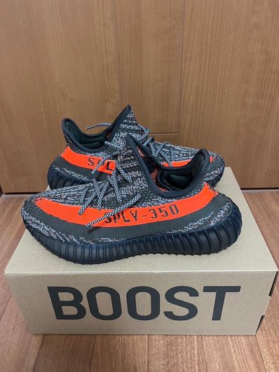 adidas YEEZY Boost 350V2 "Carbon Beluga"