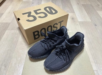 adidas YEEZY Boost 350V2 "Onyx"