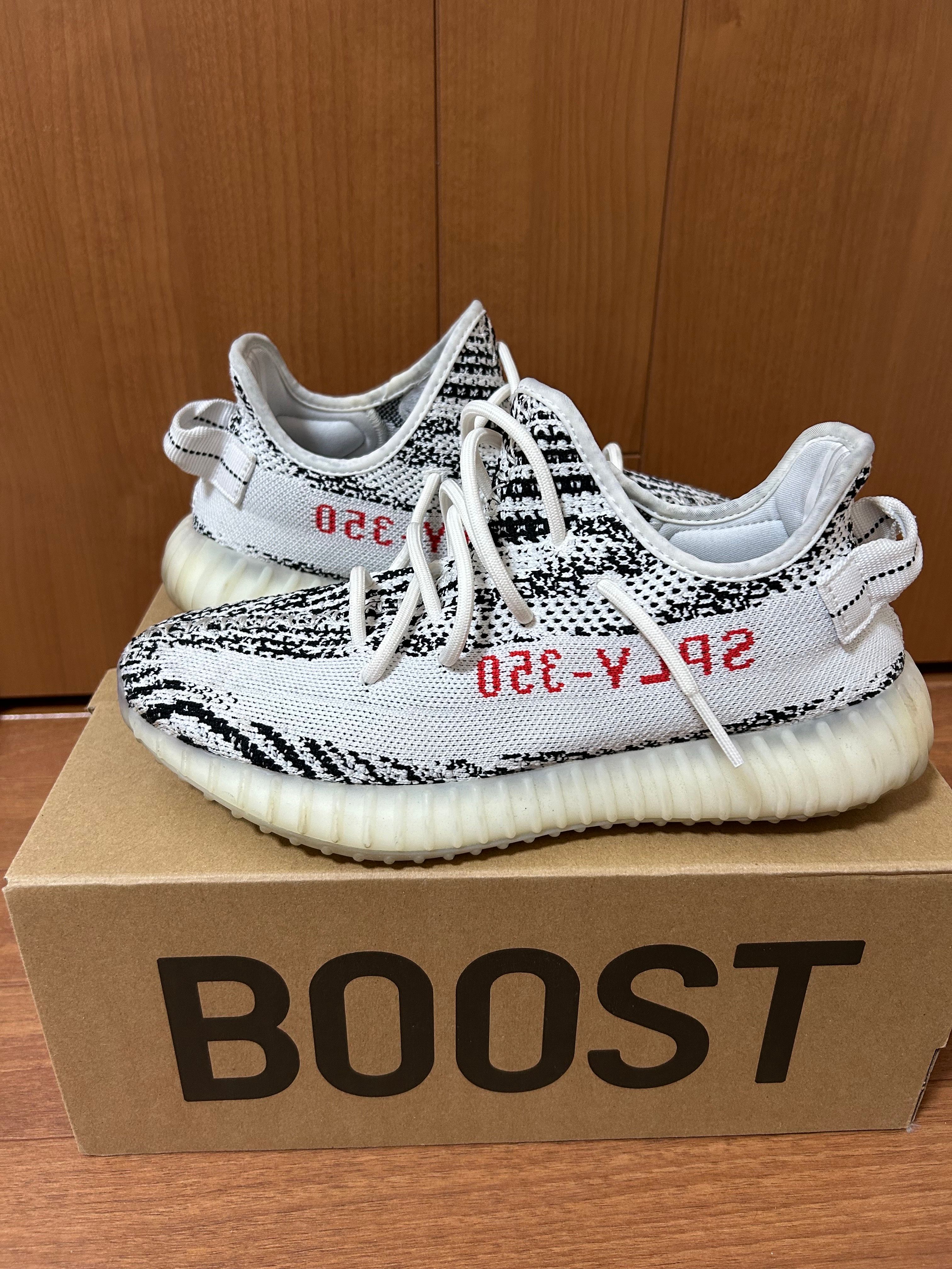 adidas YEEZY Boost 350 V2 "Zebra"