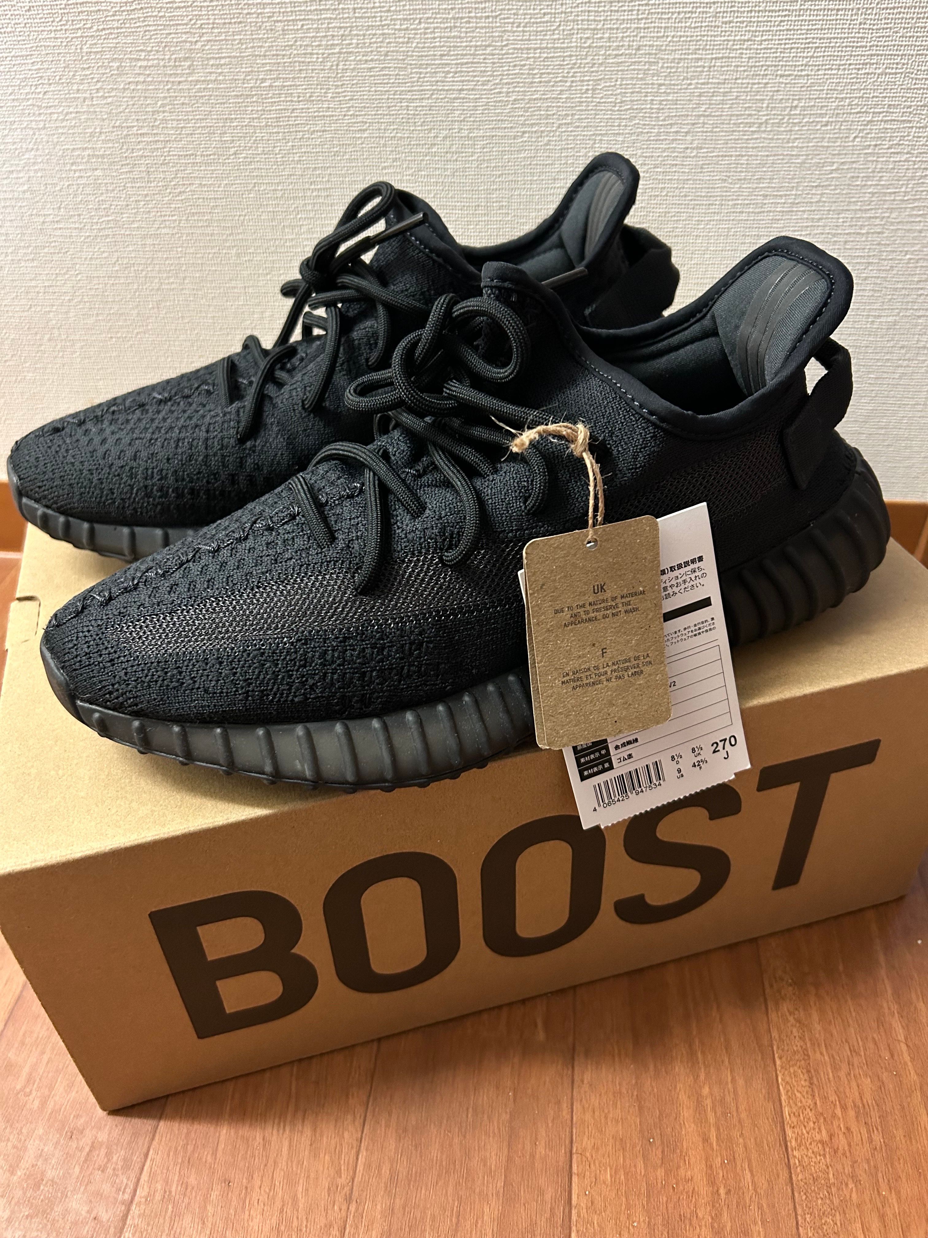 adidas YEEZY Boost 350V2 "Onyx"