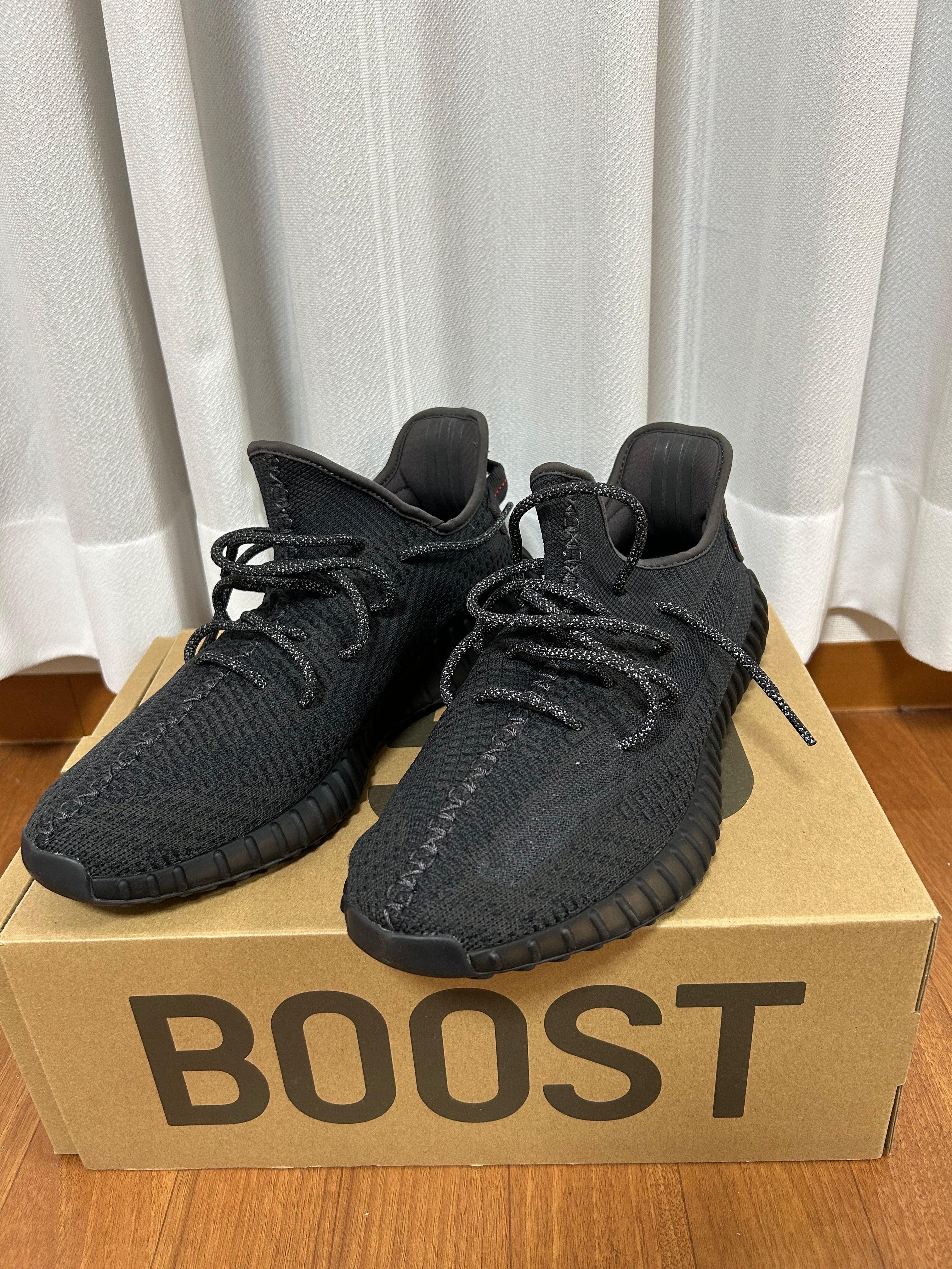 adidas YEEZY Boost 350 V2 "Black"