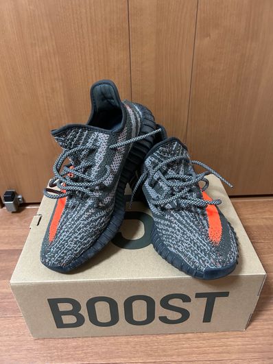 adidas YEEZY Boost 350V2 "Carbon Beluga"