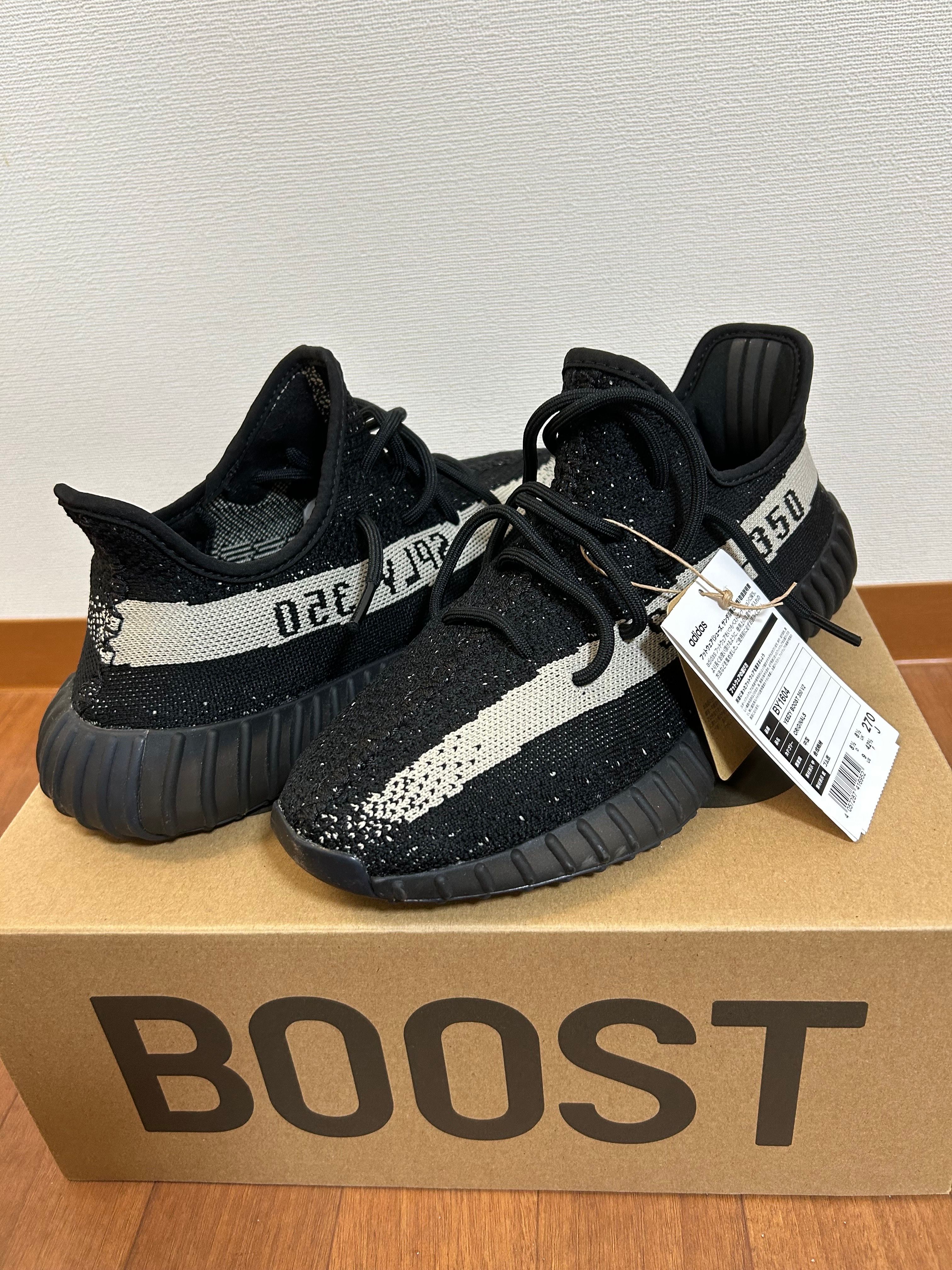 adidas YEEZY Boost 350 V2 "Oreo"