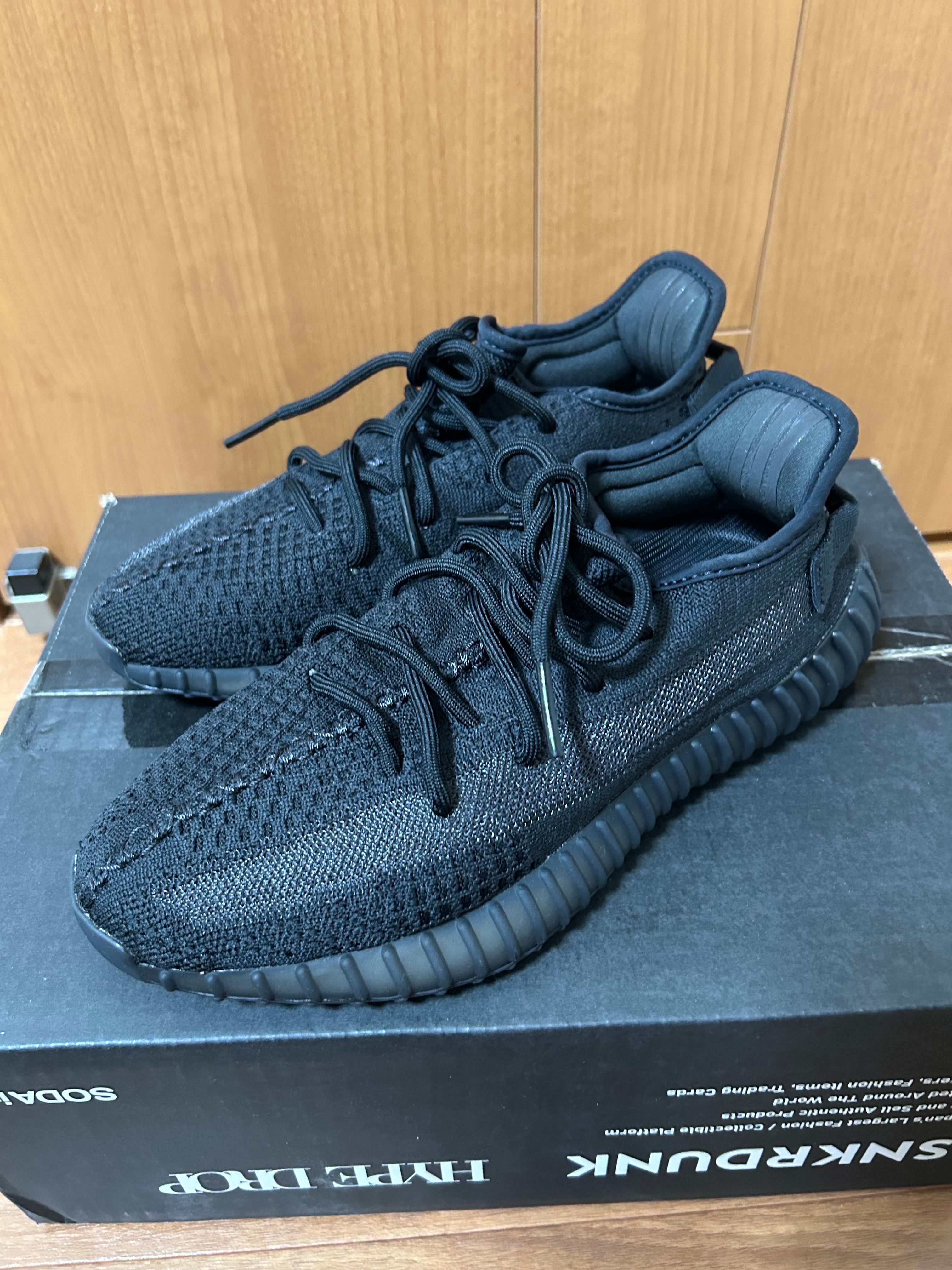 adidas YEEZY Boost 350V2 "Onyx"