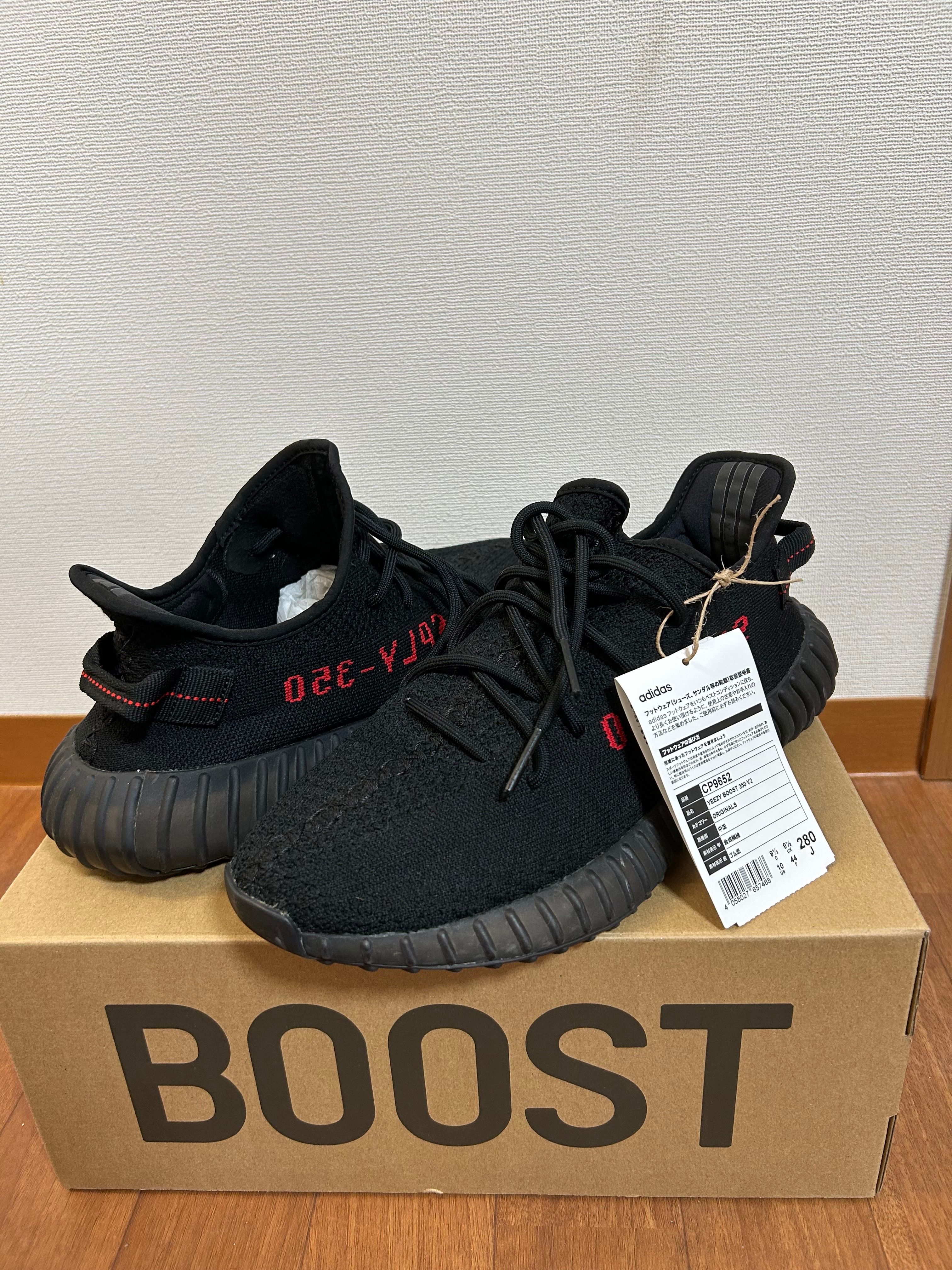 adidas YEEZY Boost 350 V2 "Core Black/Red" (2020)