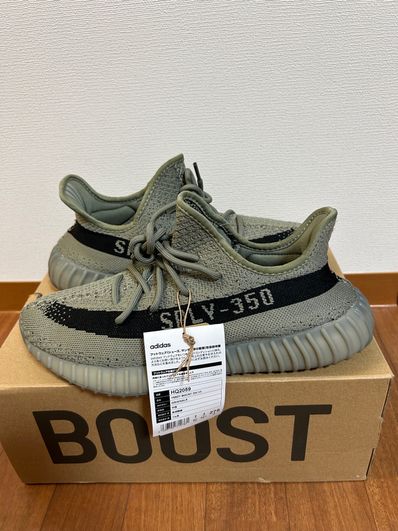 adidas YEEZY Boost 350V2 "Granite"