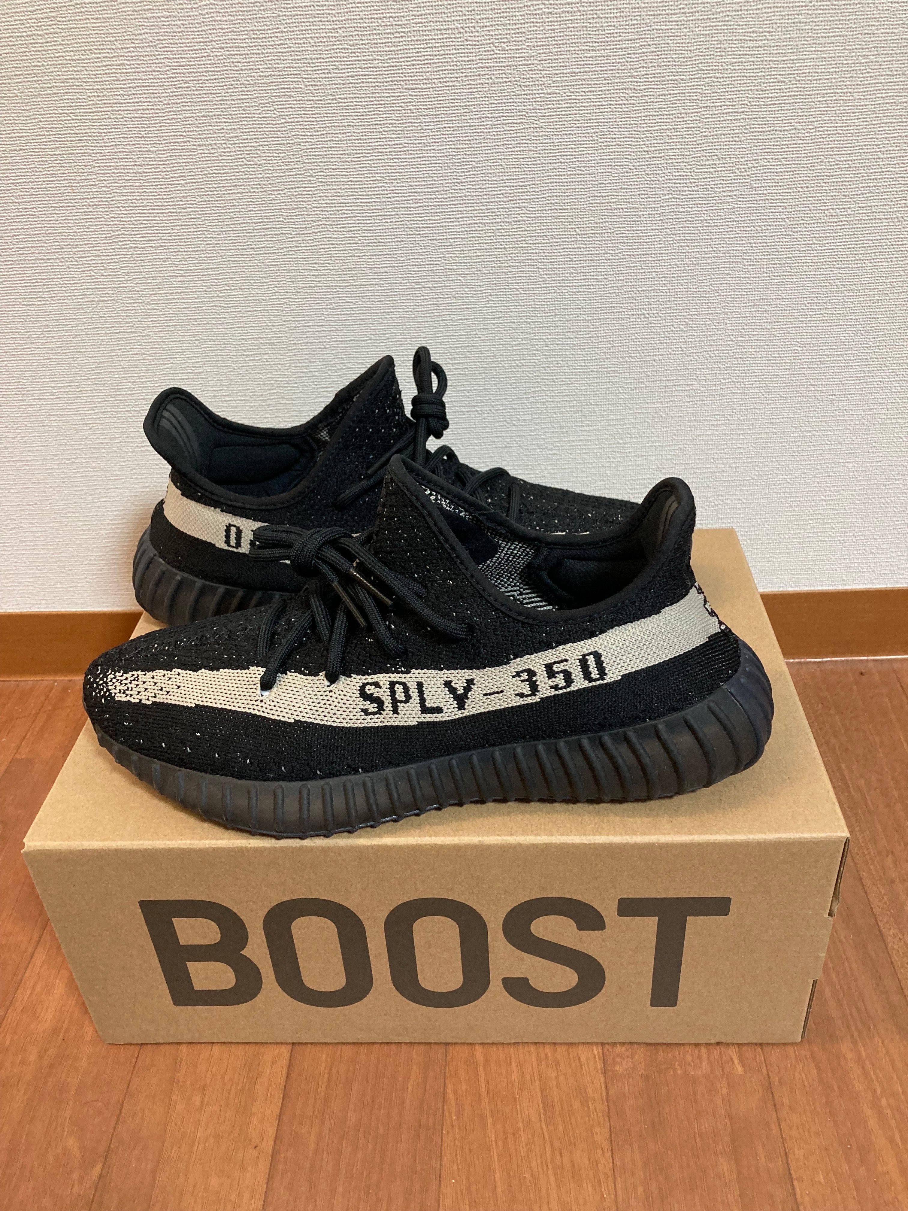 adidas YEEZY Boost 350 V2 "Oreo"