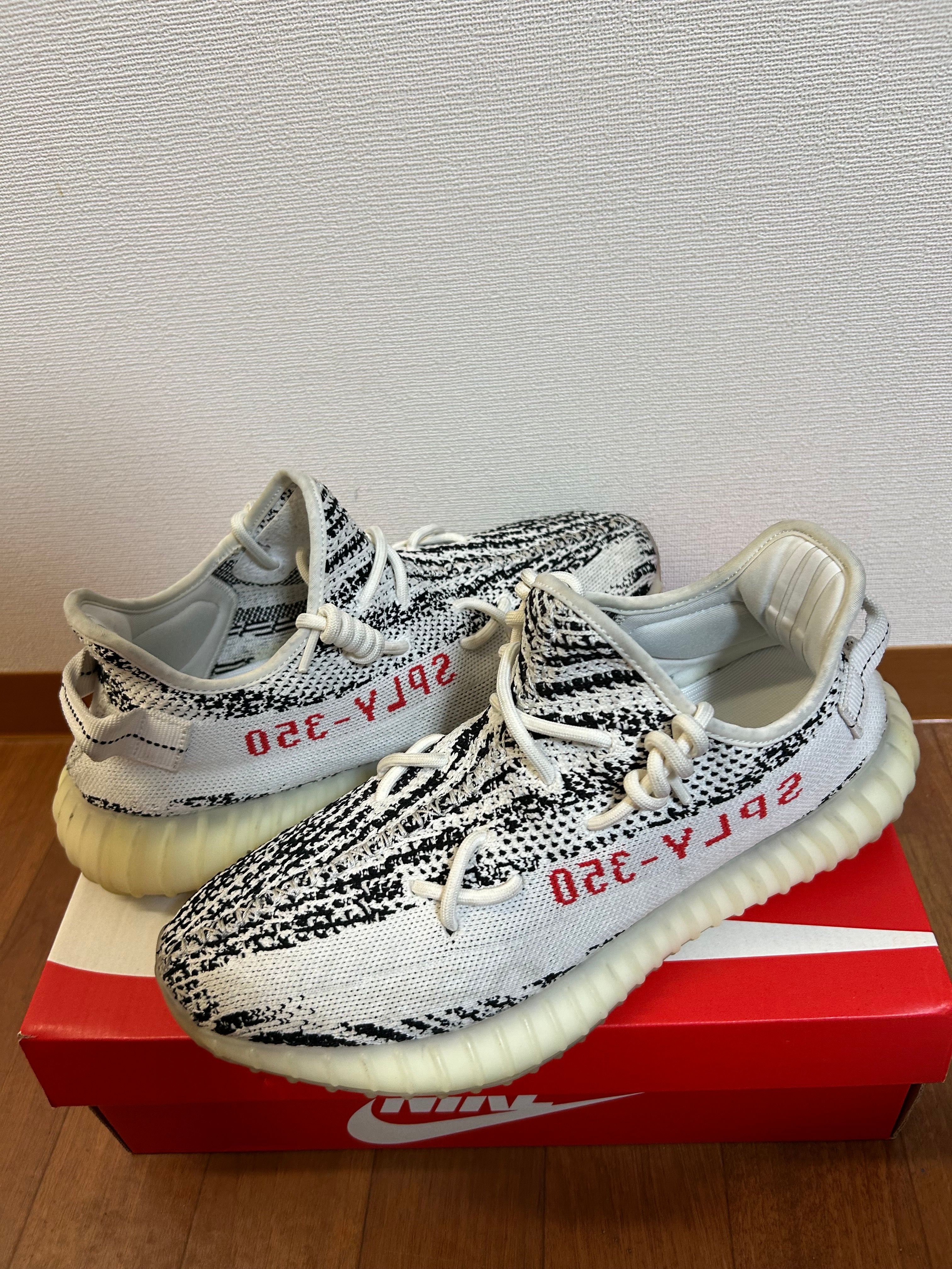 adidas YEEZY Boost 350 V2 "Zebra"