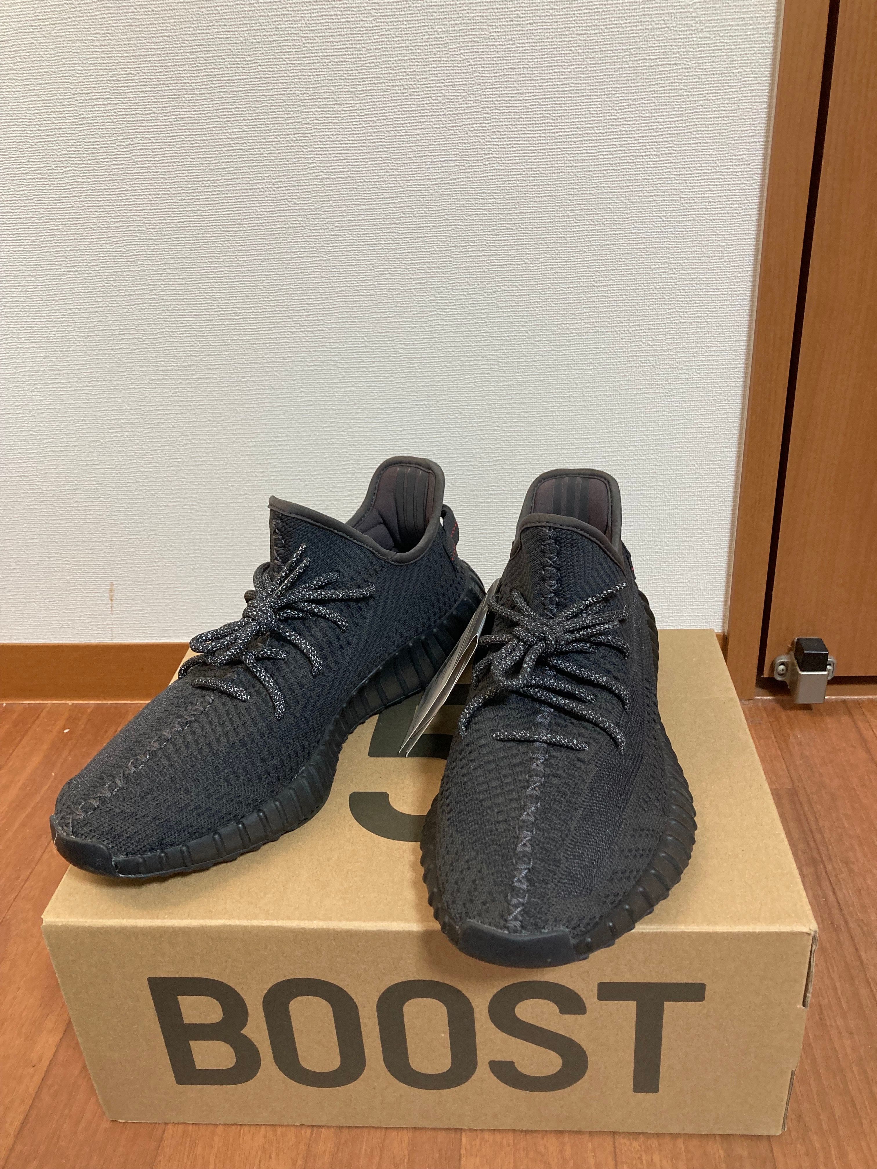 adidas YEEZY Boost 350 V2 "Black"