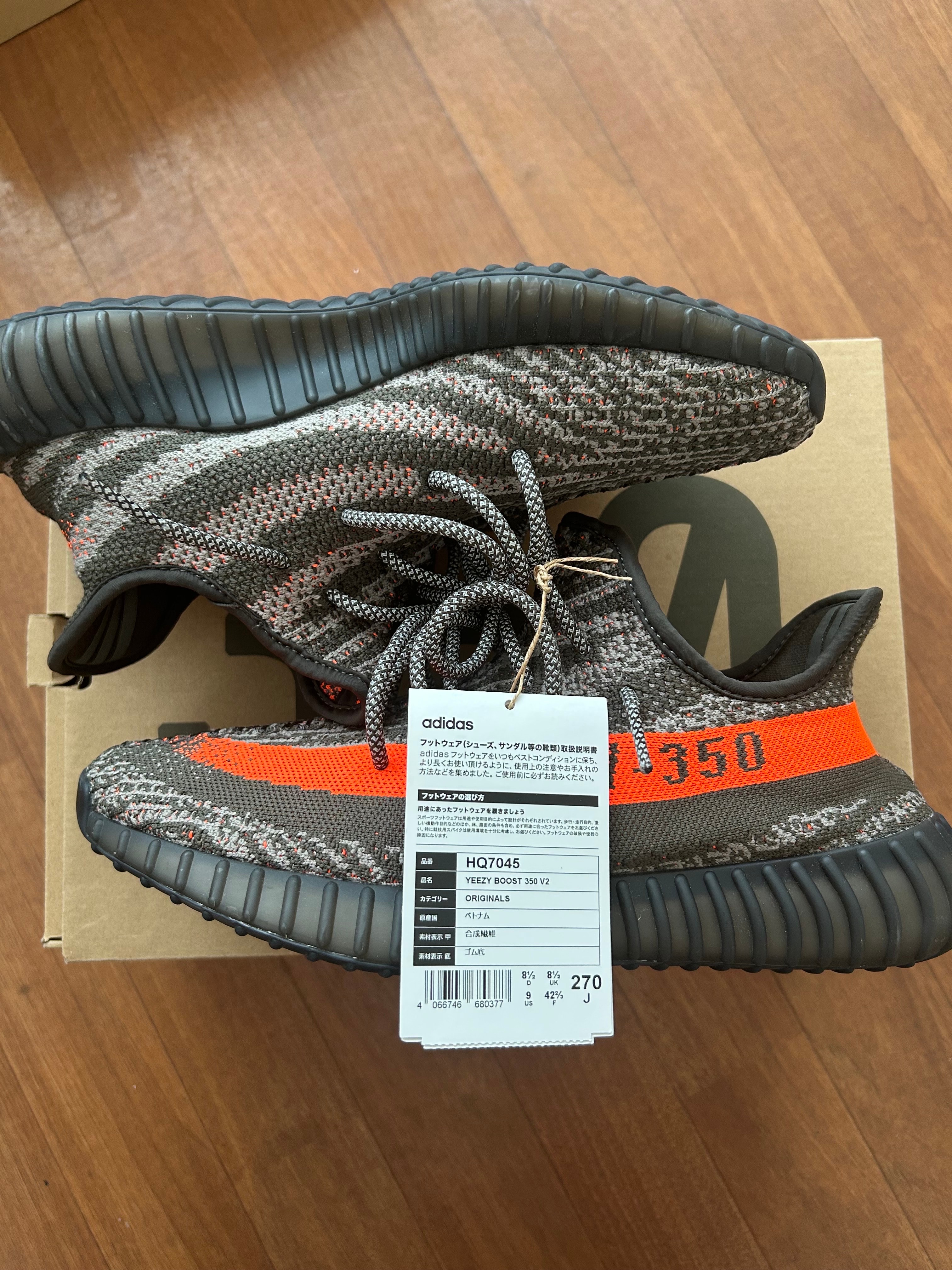 adidas YEEZY Boost 350V2 "Carbon Beluga"