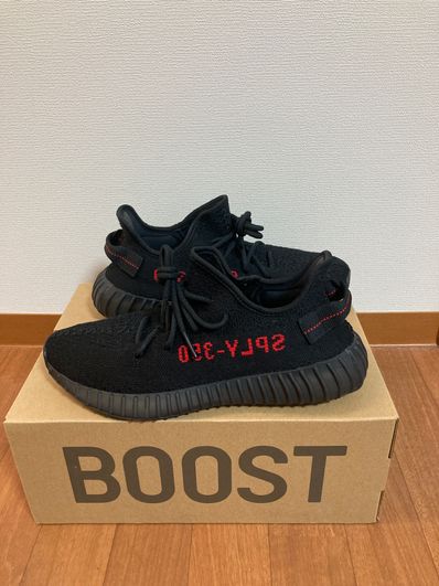 adidas Yeezy Boost 350 V2